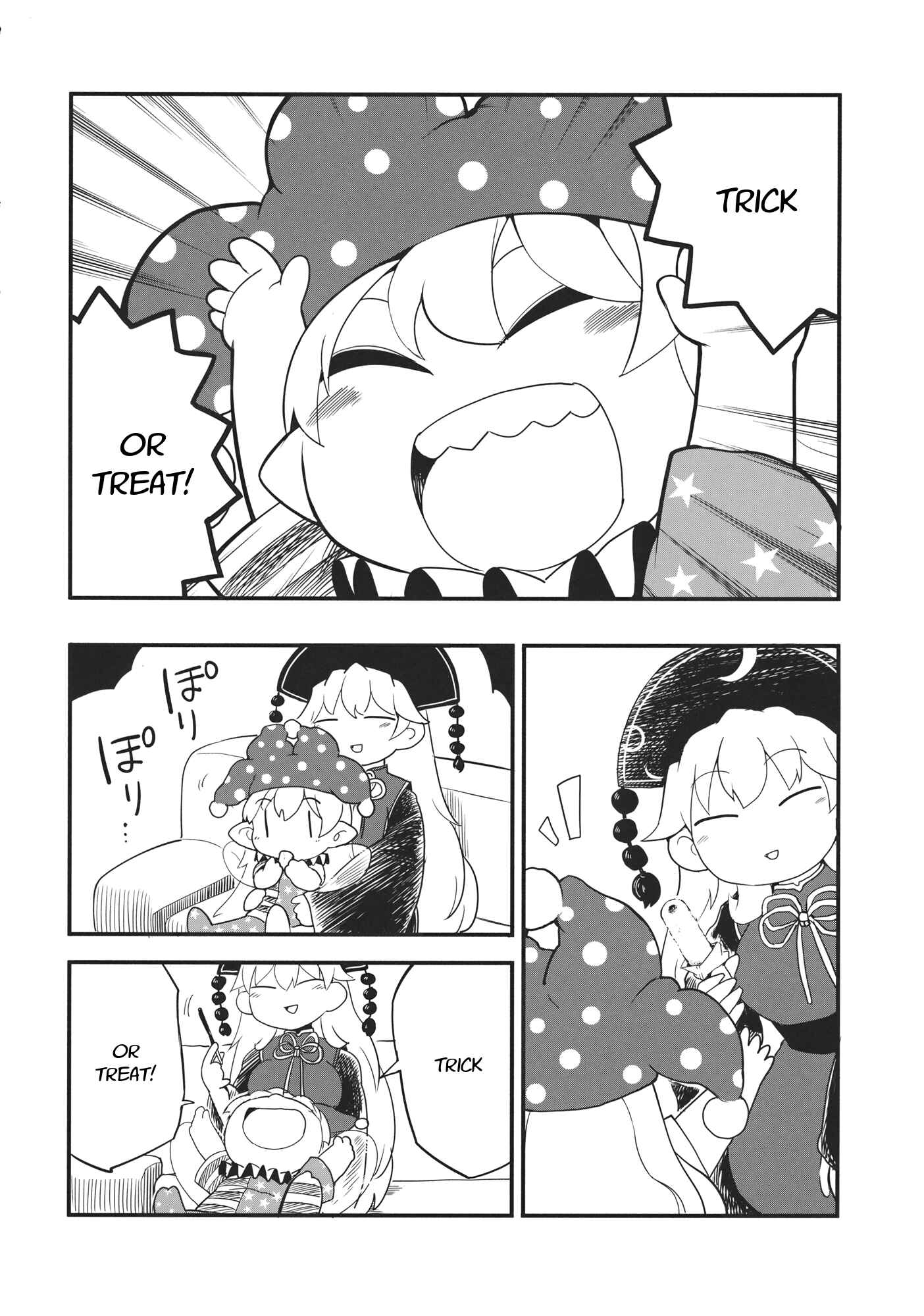 Page 15 Chapter 1 Touhou - Heca-chan to Issho! (Doujinshi)