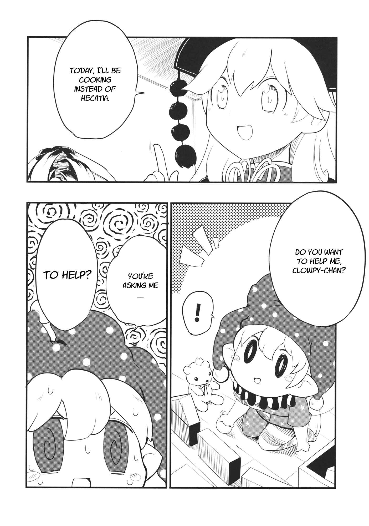 Page 25 Chapter 1 Touhou - Heca-chan to Issho! (Doujinshi)