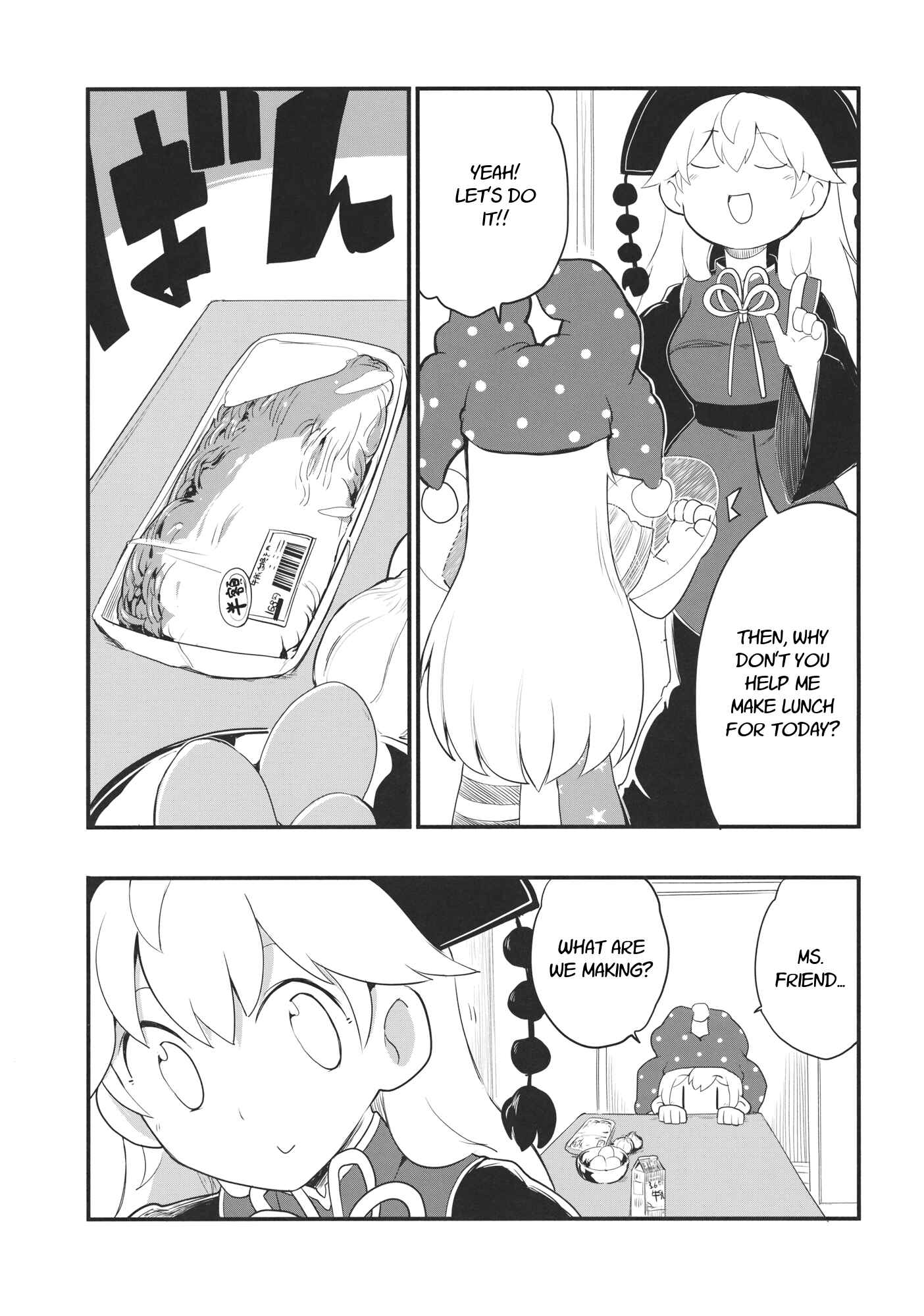 Page 26 Chapter 1 Touhou - Heca-chan to Issho! (Doujinshi)