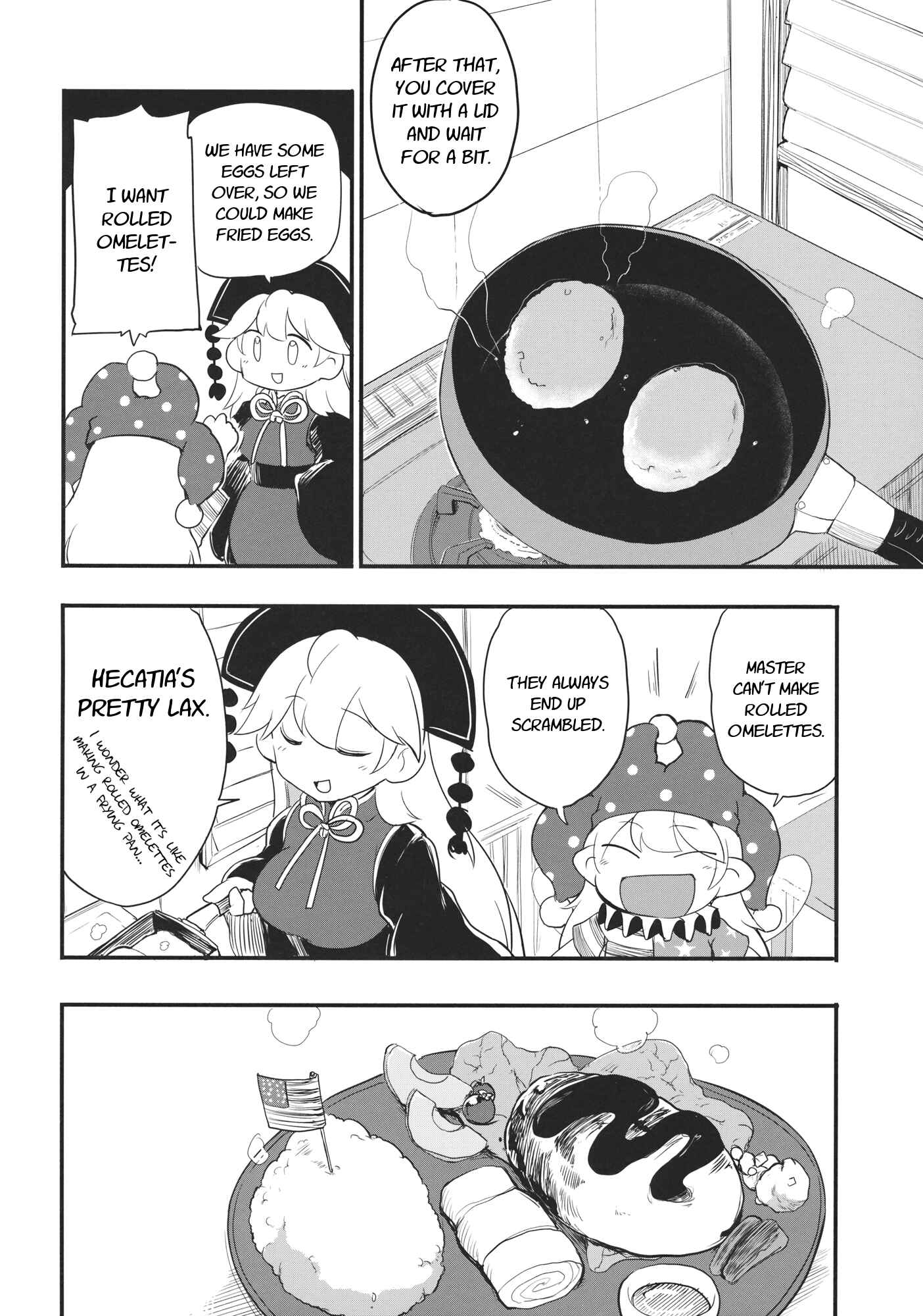 Page 29 Chapter 1 Touhou - Heca-chan to Issho! (Doujinshi)