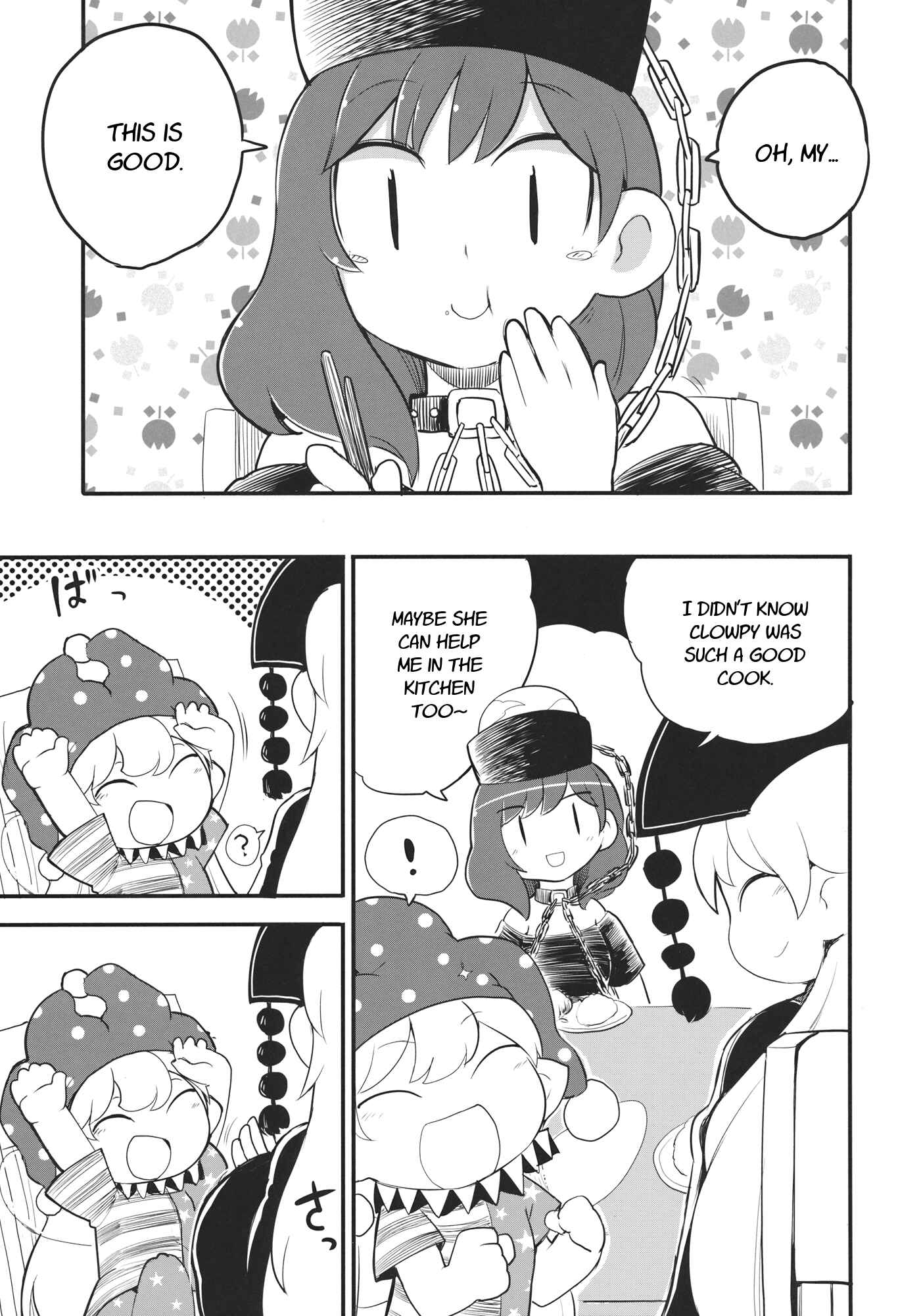 Page 30 Chapter 1 Touhou - Heca-chan to Issho! (Doujinshi)
