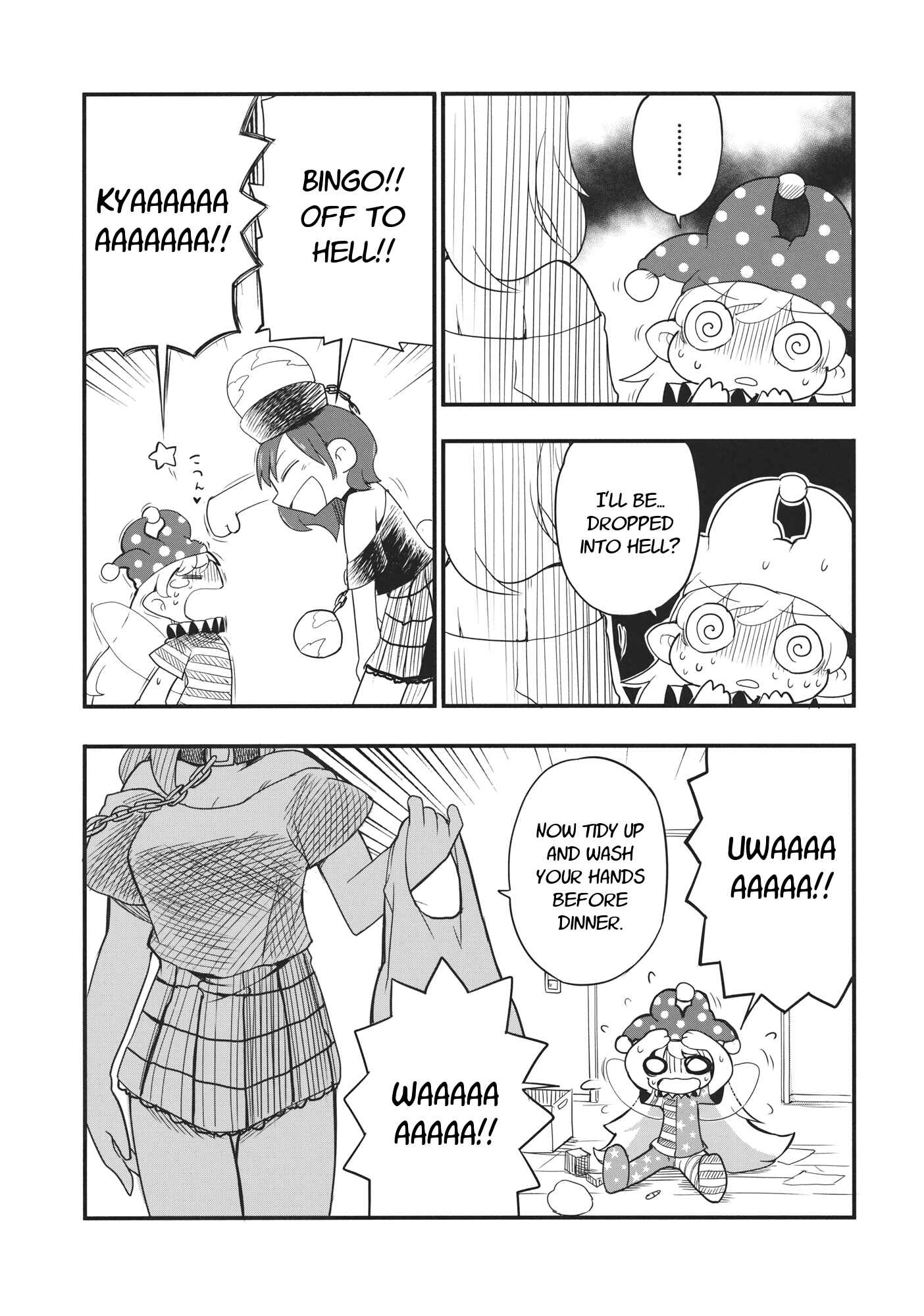 Page 4 Chapter 1 Touhou - Heca-chan to Issho! (Doujinshi)