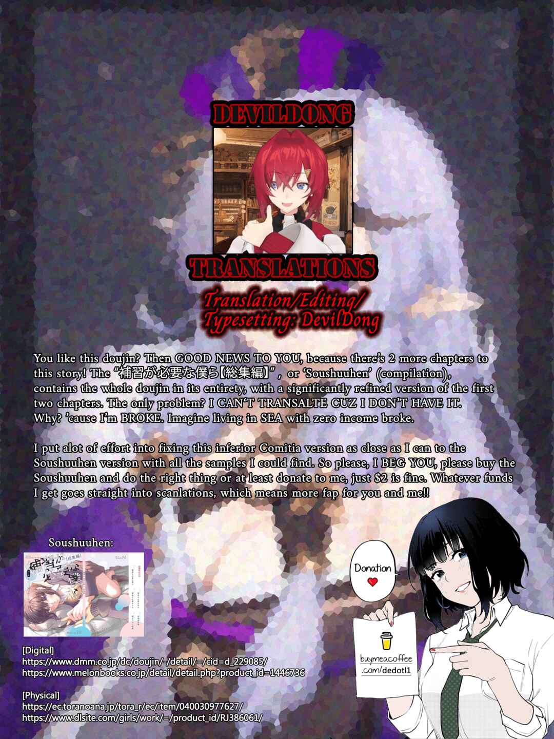 Page 25 Chapter 1 Hoshuu ga Hitsuyou na Bokura
