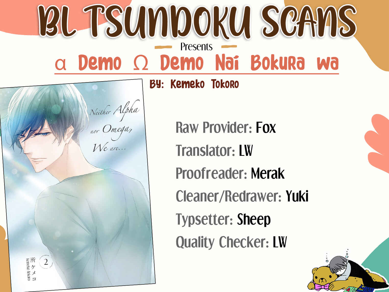 Page 1 Chapter 8 α Demo Ω Demo Nai Boku-tachi wa
