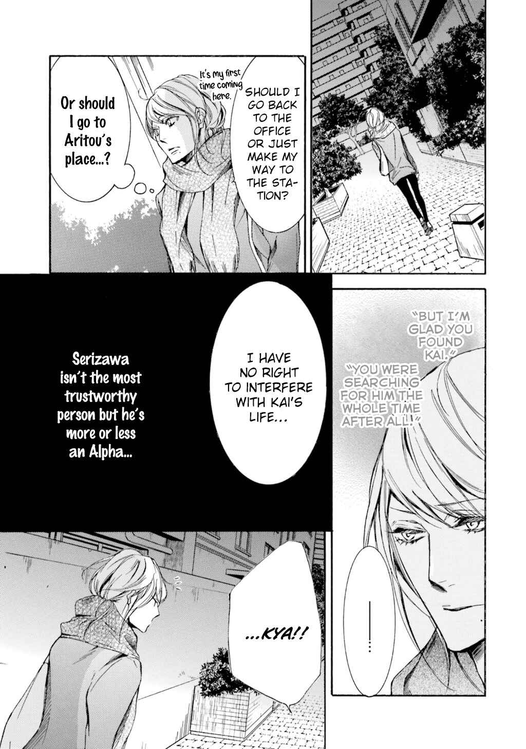 Page 18 Chapter 8 α Demo Ω Demo Nai Boku-tachi wa