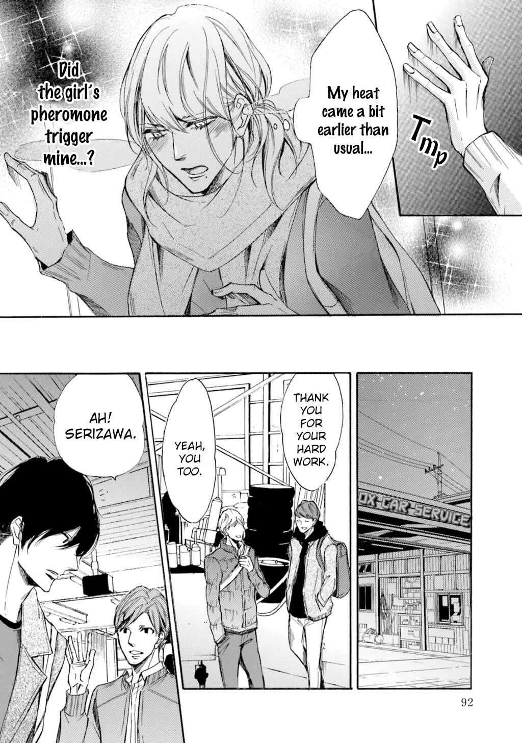 Page 21 Chapter 8 α Demo Ω Demo Nai Boku-tachi wa