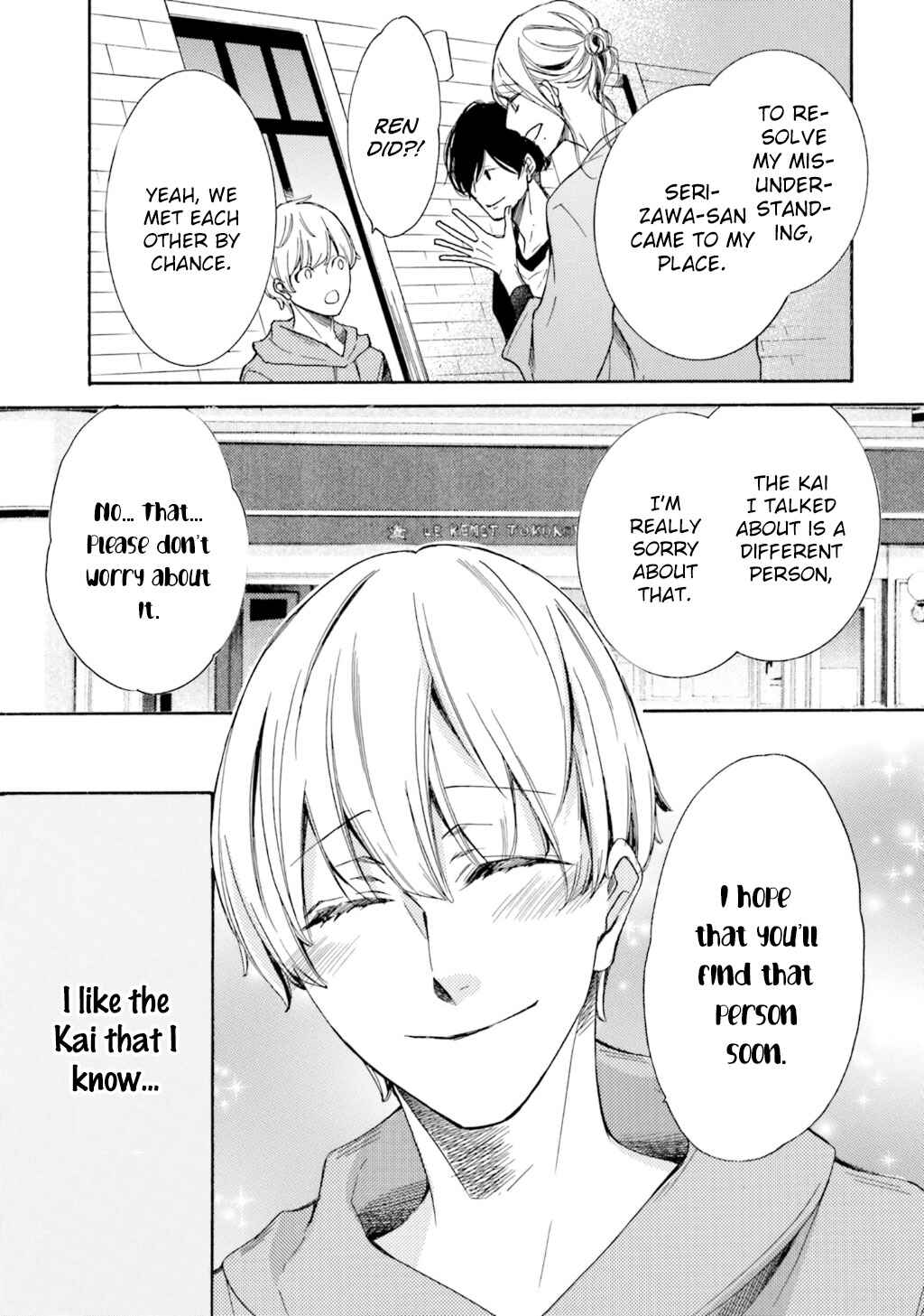 Page 34 Chapter 8 α Demo Ω Demo Nai Boku-tachi wa