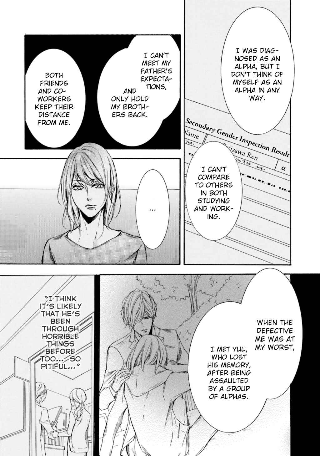 Page 5 Chapter 8 α Demo Ω Demo Nai Boku-tachi wa