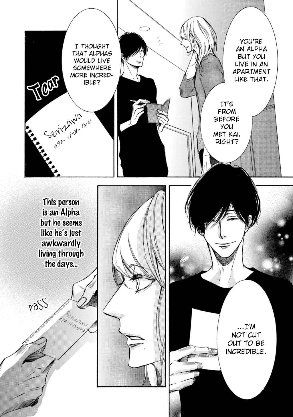 Page 7 Chapter 8 α Demo Ω Demo Nai Boku-tachi wa