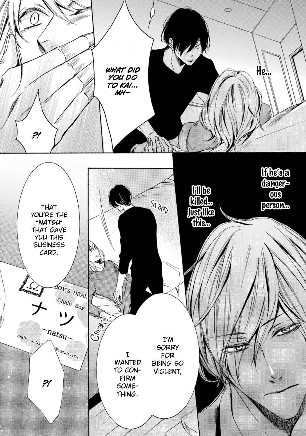 Page 30 Chapter 6 α Demo Ω Demo Nai Boku-tachi wa