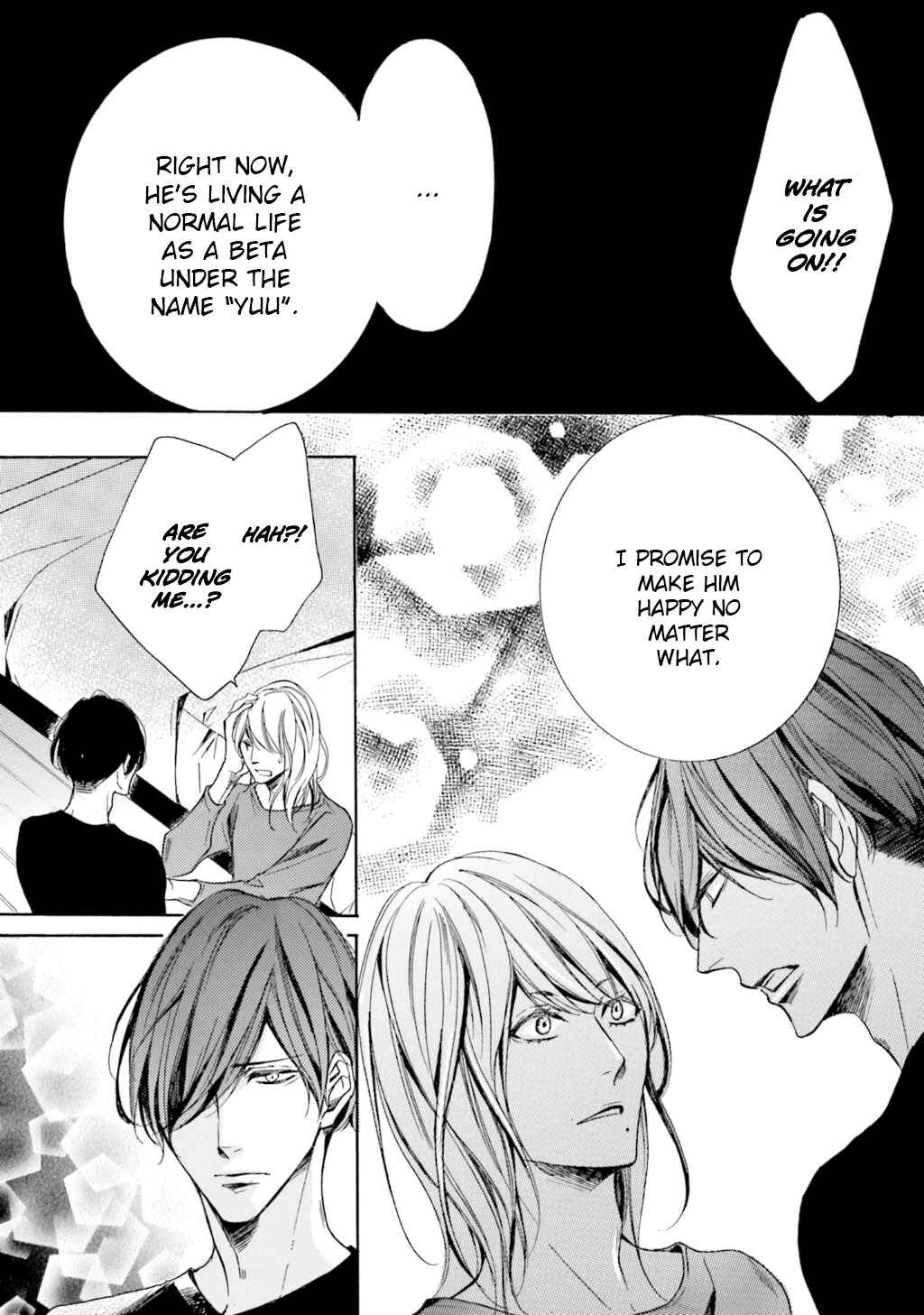 Page 33 Chapter 6 α Demo Ω Demo Nai Boku-tachi wa