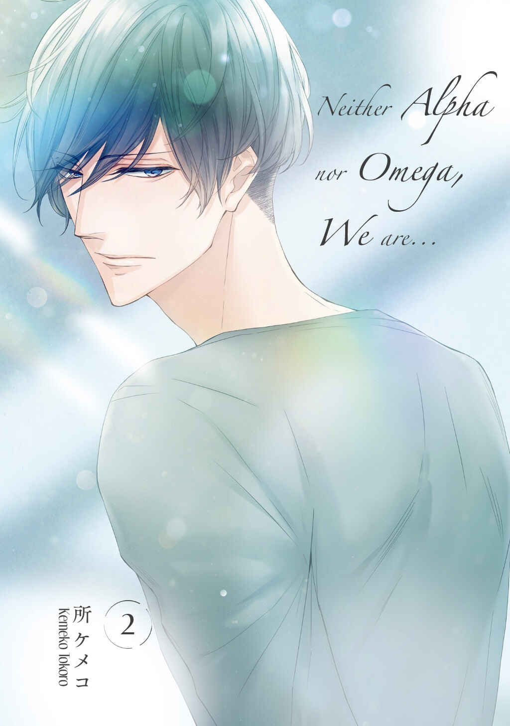 Page 4 Chapter 6 α Demo Ω Demo Nai Boku-tachi wa