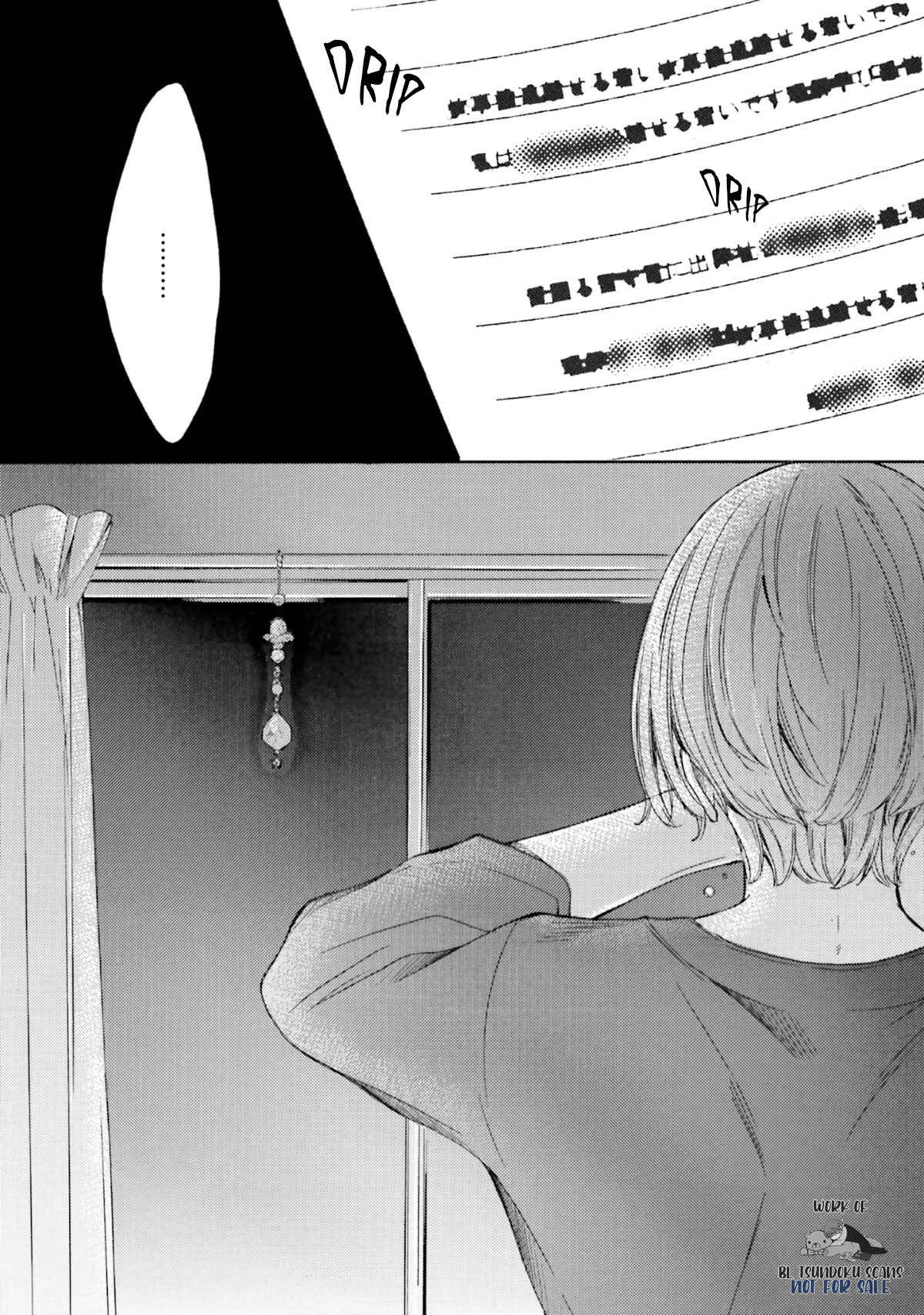 Page 42 Chapter 11 α Demo Ω Demo Nai Boku-tachi wa
