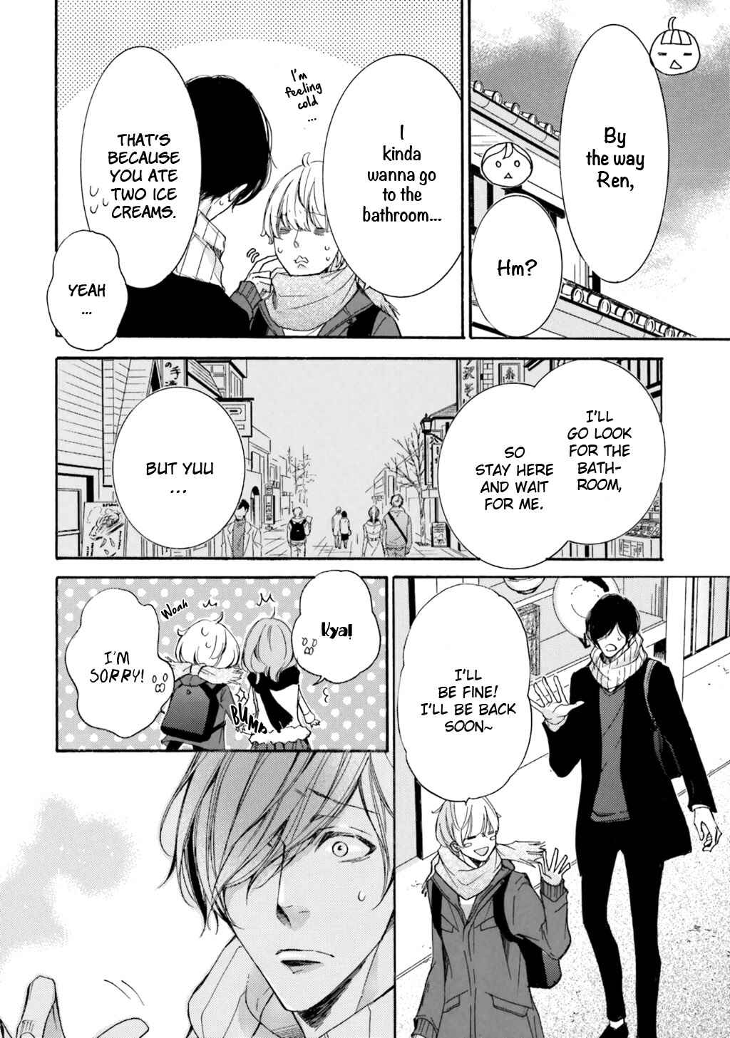 Page 12 Chapter 4 α Demo Ω Demo Nai Boku-tachi wa
