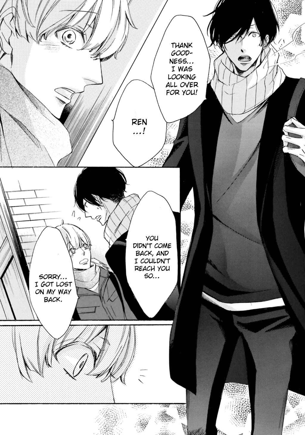 Page 17 Chapter 4 α Demo Ω Demo Nai Boku-tachi wa