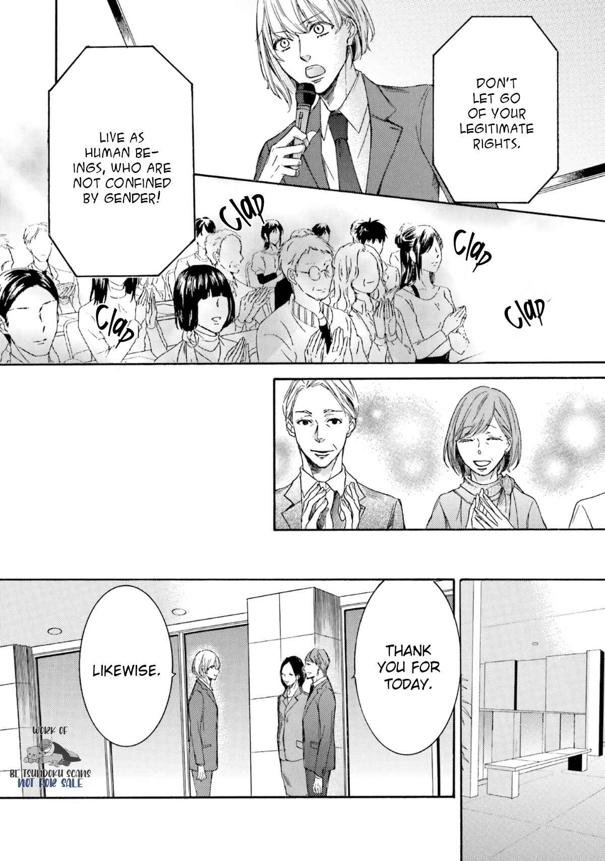 Page 13 Chapter 12 α Demo Ω Demo Nai Boku-tachi wa