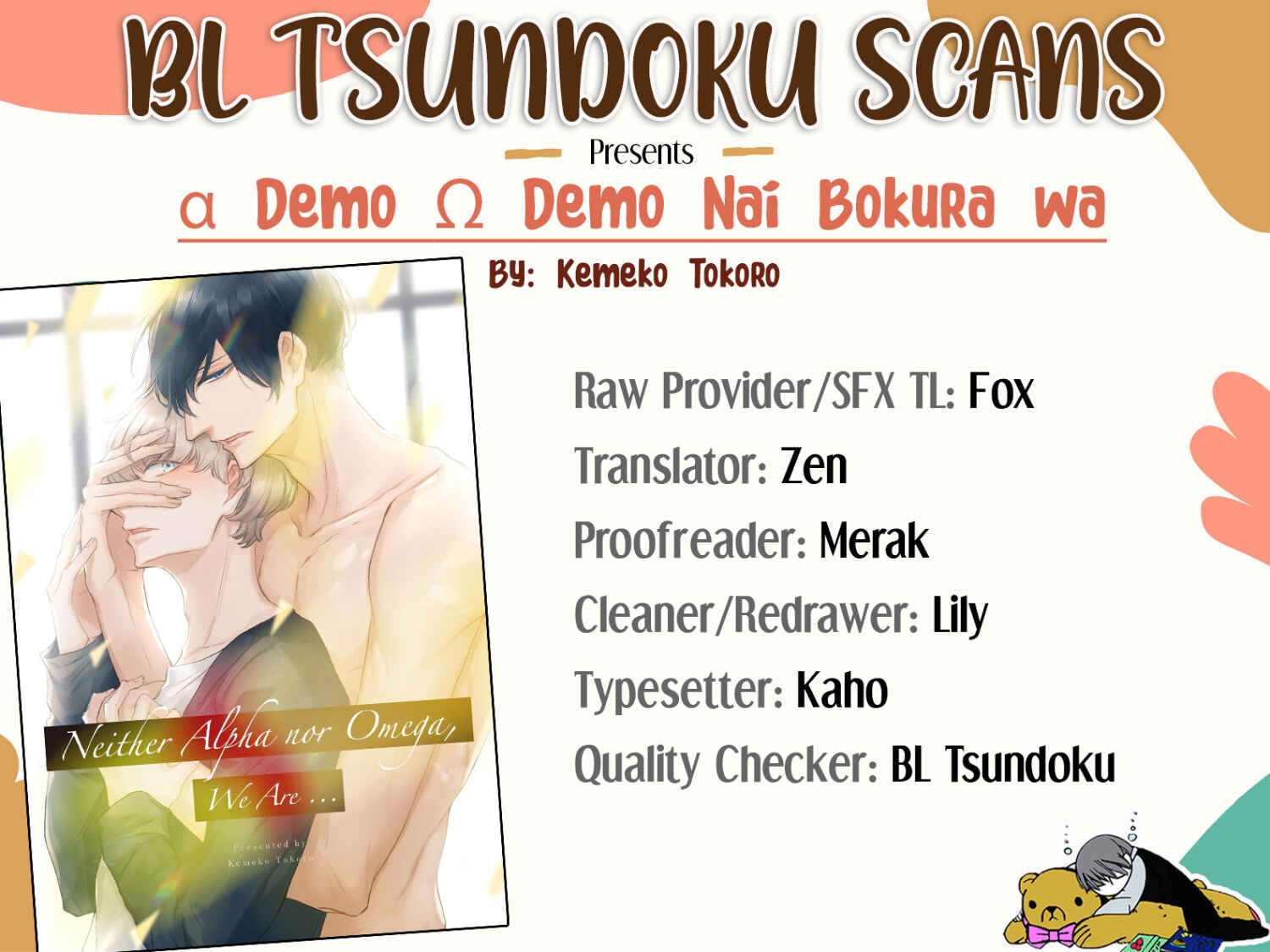 Page 1 Chapter 13 α Demo Ω Demo Nai Boku-tachi wa