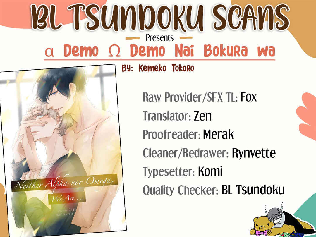 Page 1 Chapter 16 α Demo Ω Demo Nai Boku-tachi wa