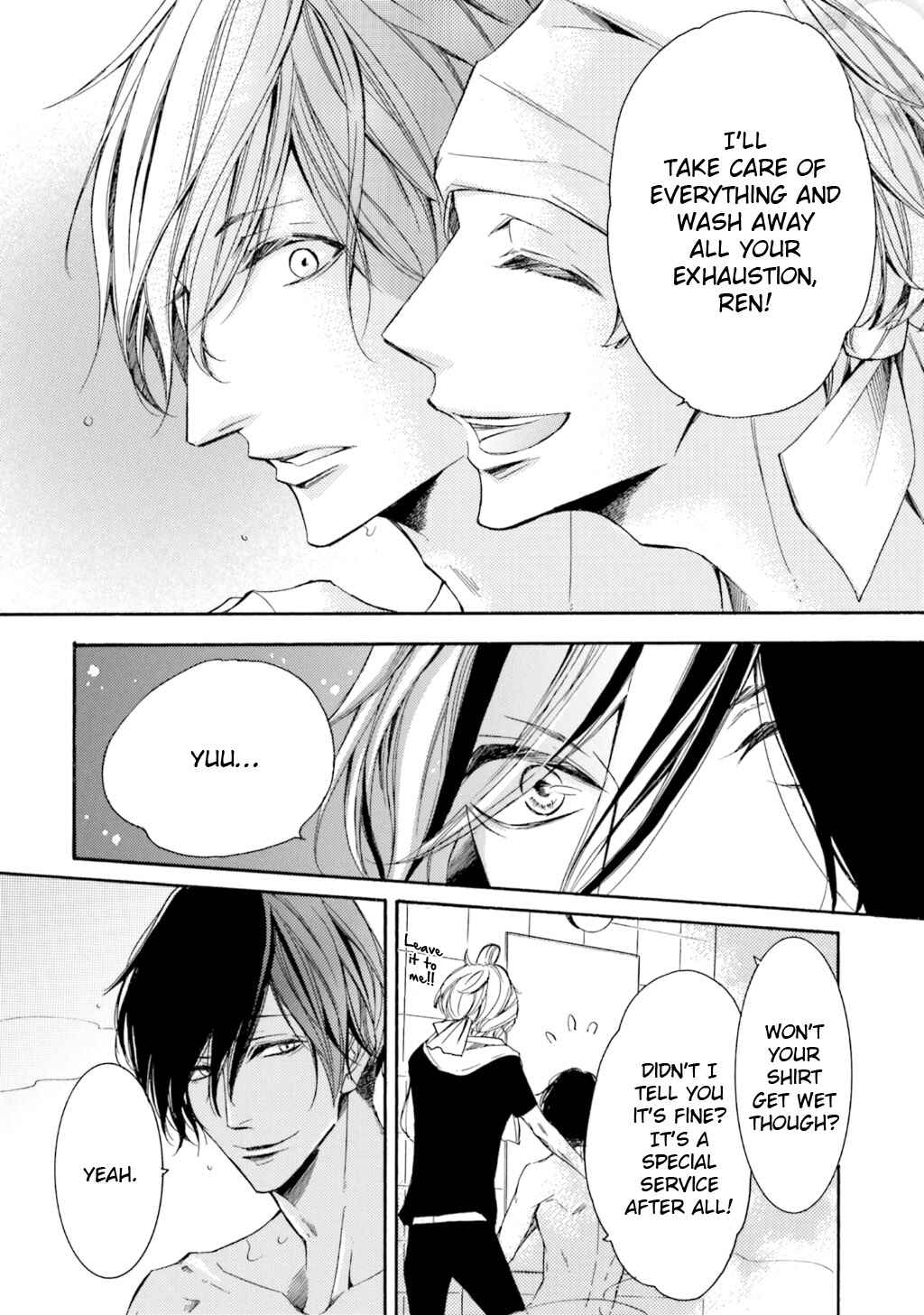 Page 4 Chapter 3 α Demo Ω Demo Nai Boku-tachi wa