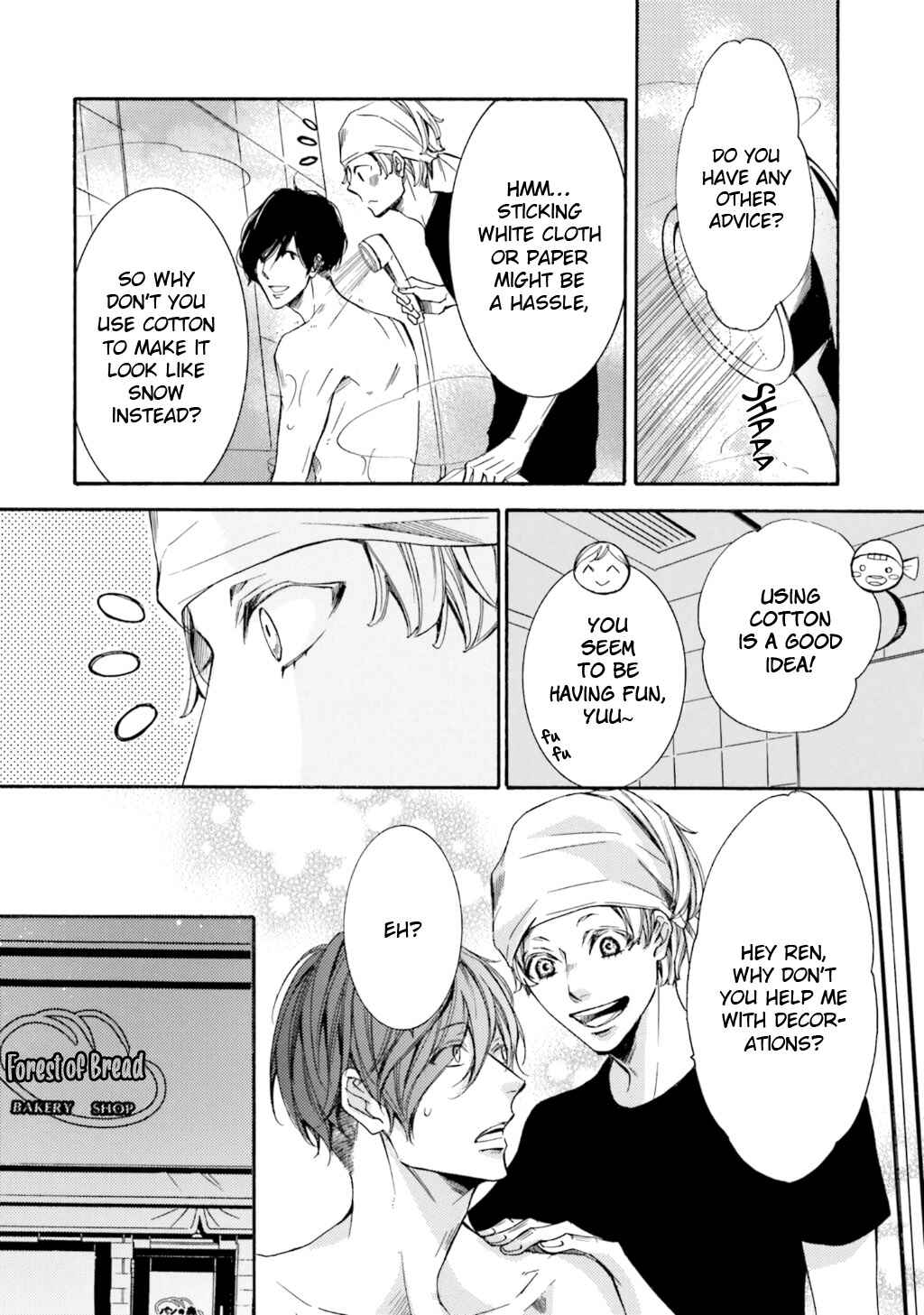 Page 8 Chapter 3 α Demo Ω Demo Nai Boku-tachi wa