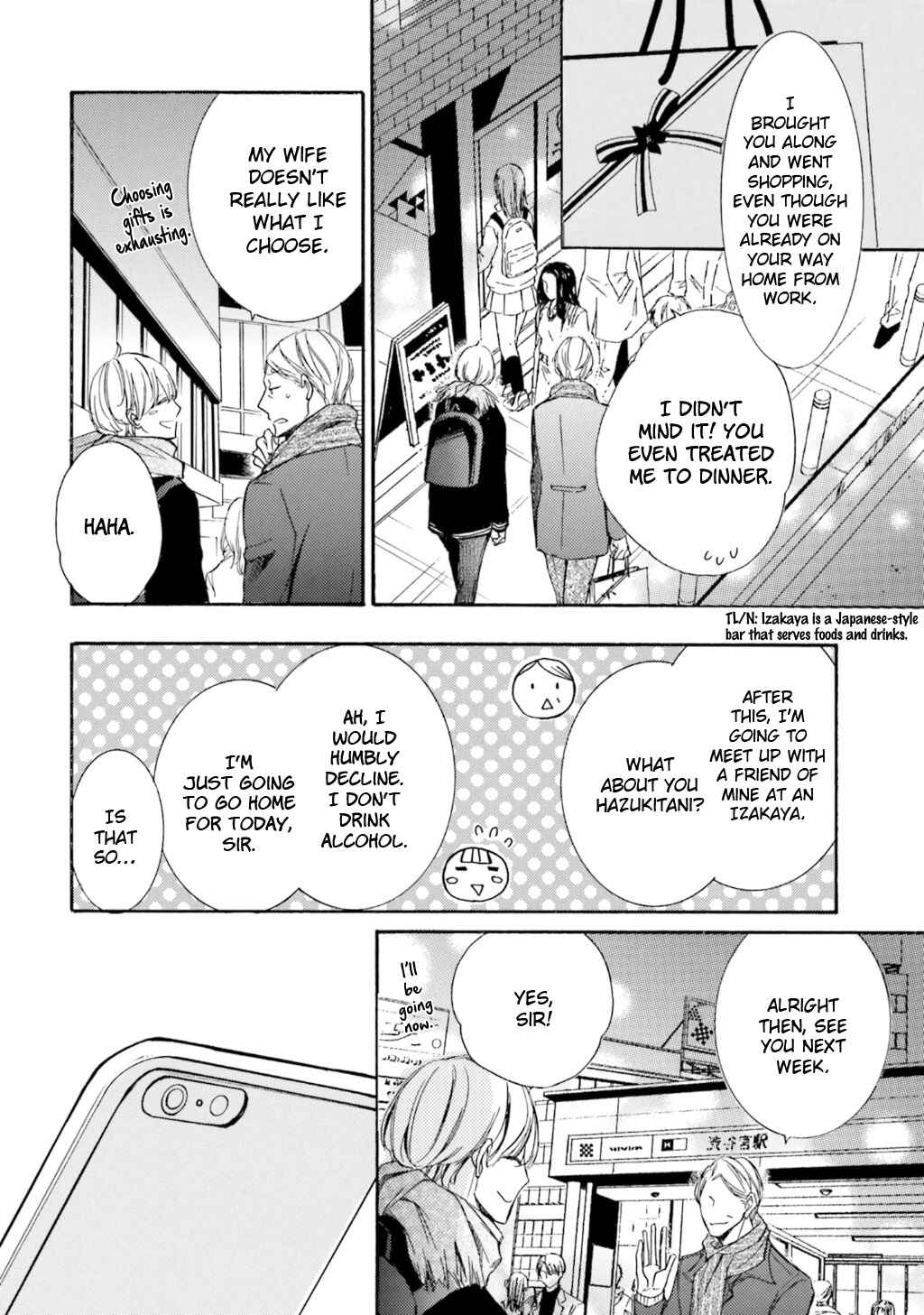 Page 18 Chapter 5 α Demo Ω Demo Nai Boku-tachi wa