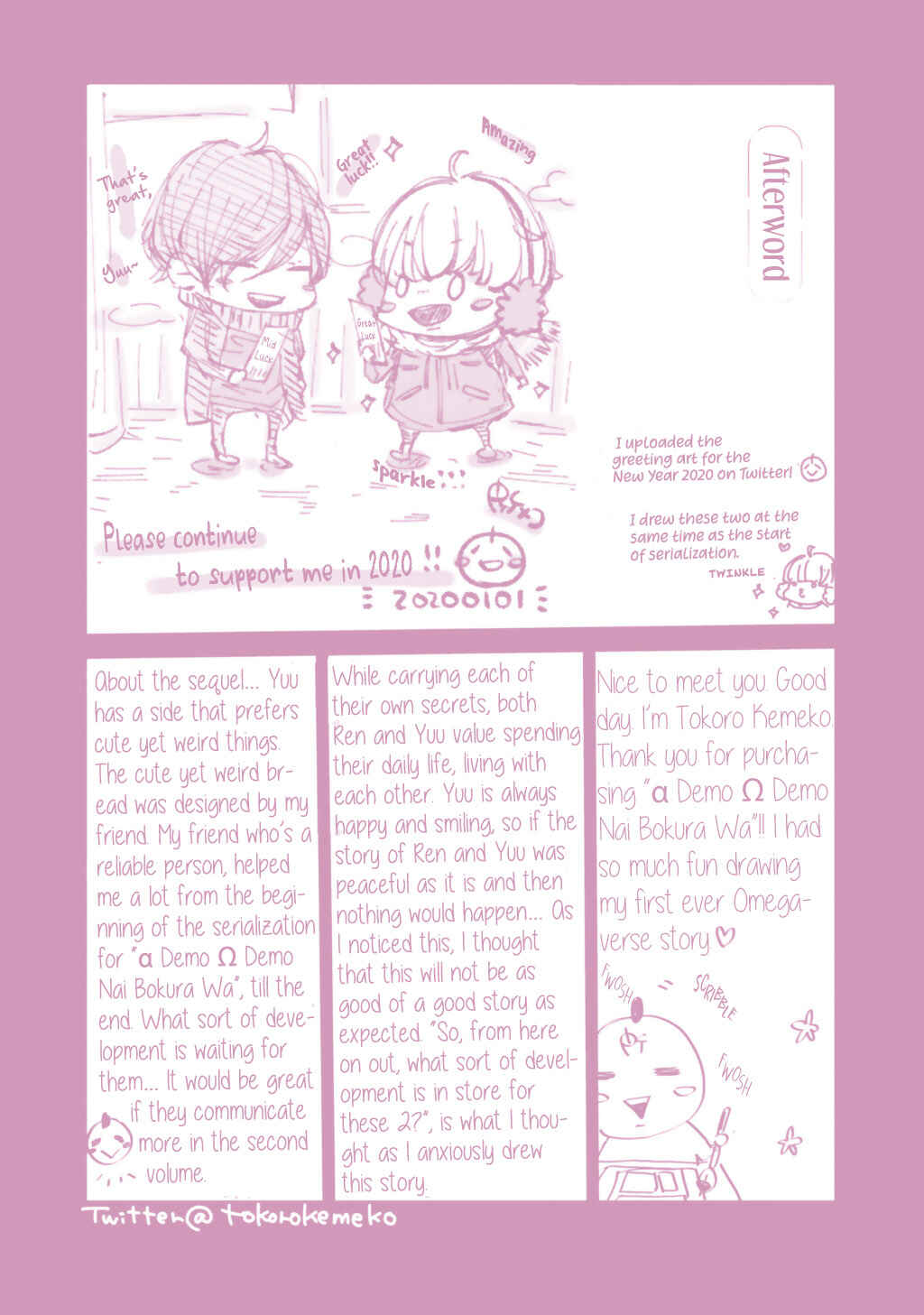 Page 41 Chapter 5 α Demo Ω Demo Nai Boku-tachi wa