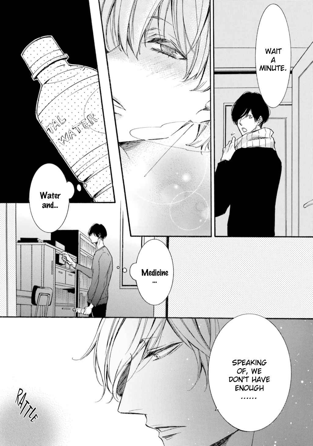 Page 5 Chapter 5 α Demo Ω Demo Nai Boku-tachi wa