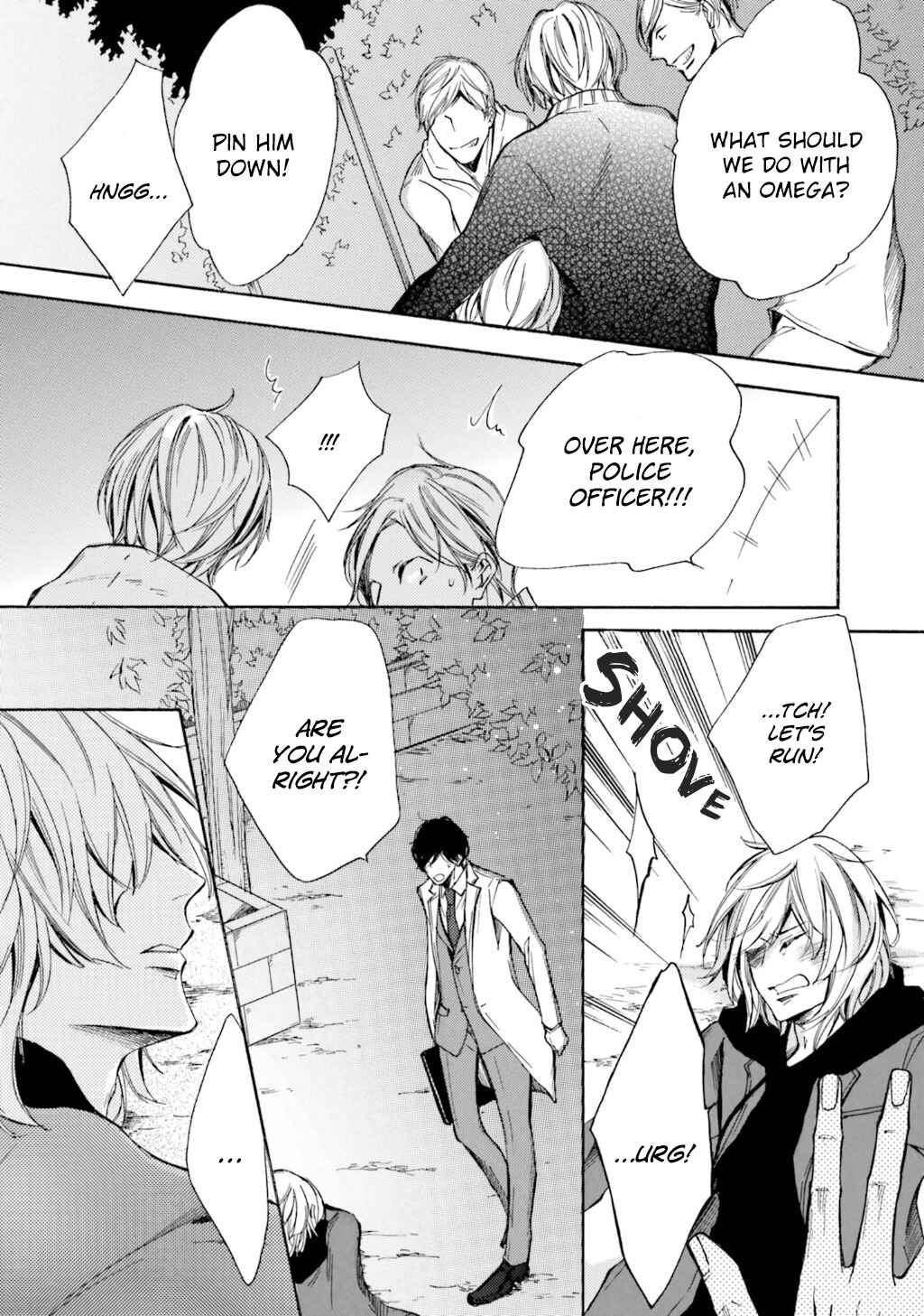Page 20 Chapter 7 α Demo Ω Demo Nai Boku-tachi wa