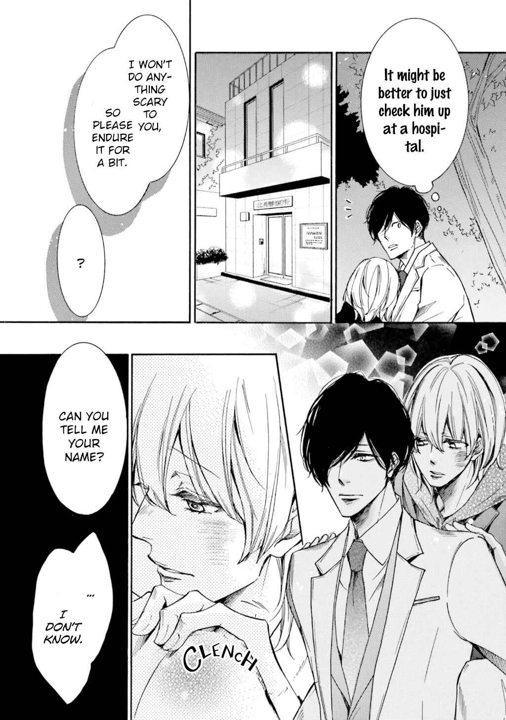 Page 23 Chapter 7 α Demo Ω Demo Nai Boku-tachi wa