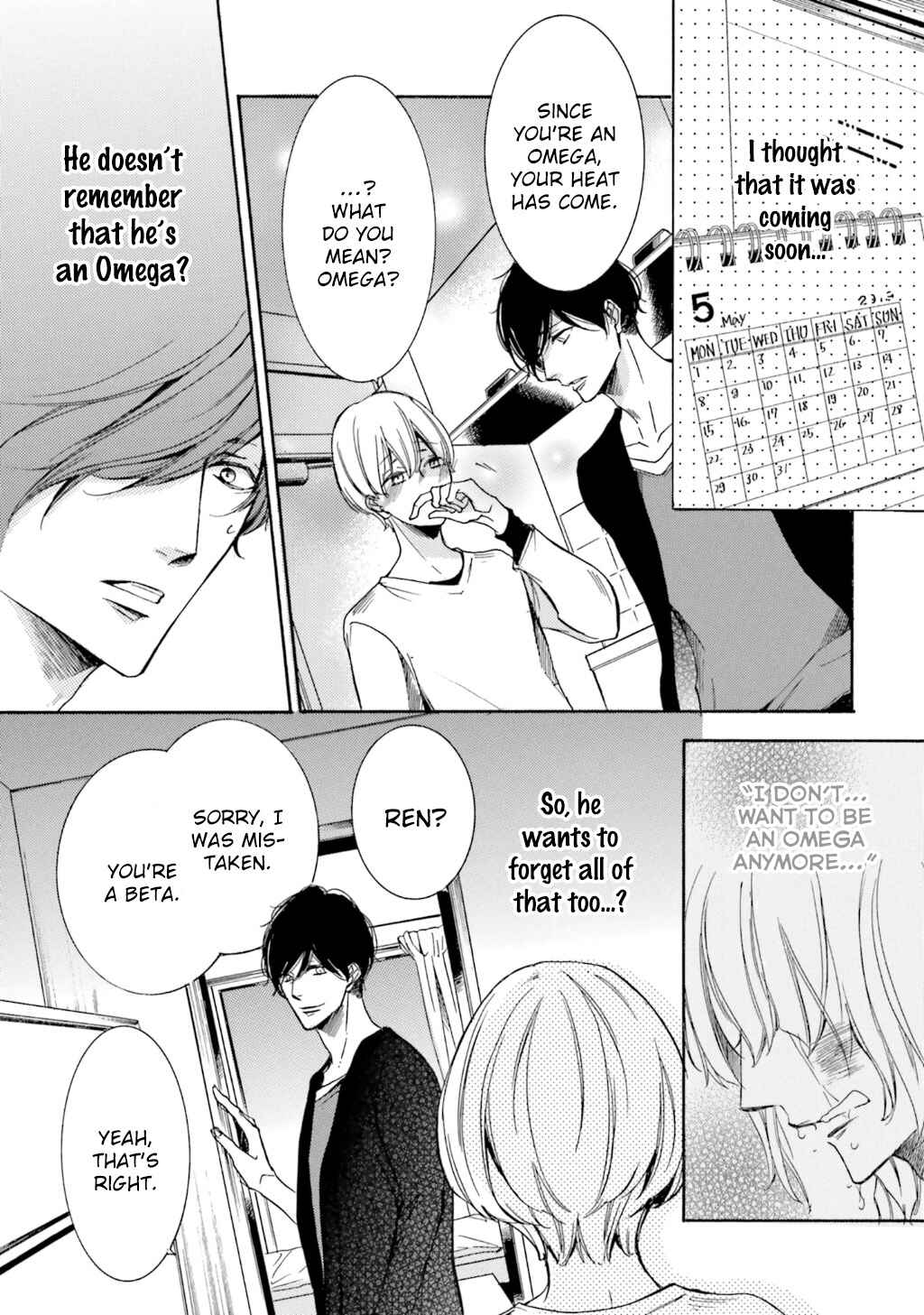 Page 35 Chapter 7 α Demo Ω Demo Nai Boku-tachi wa
