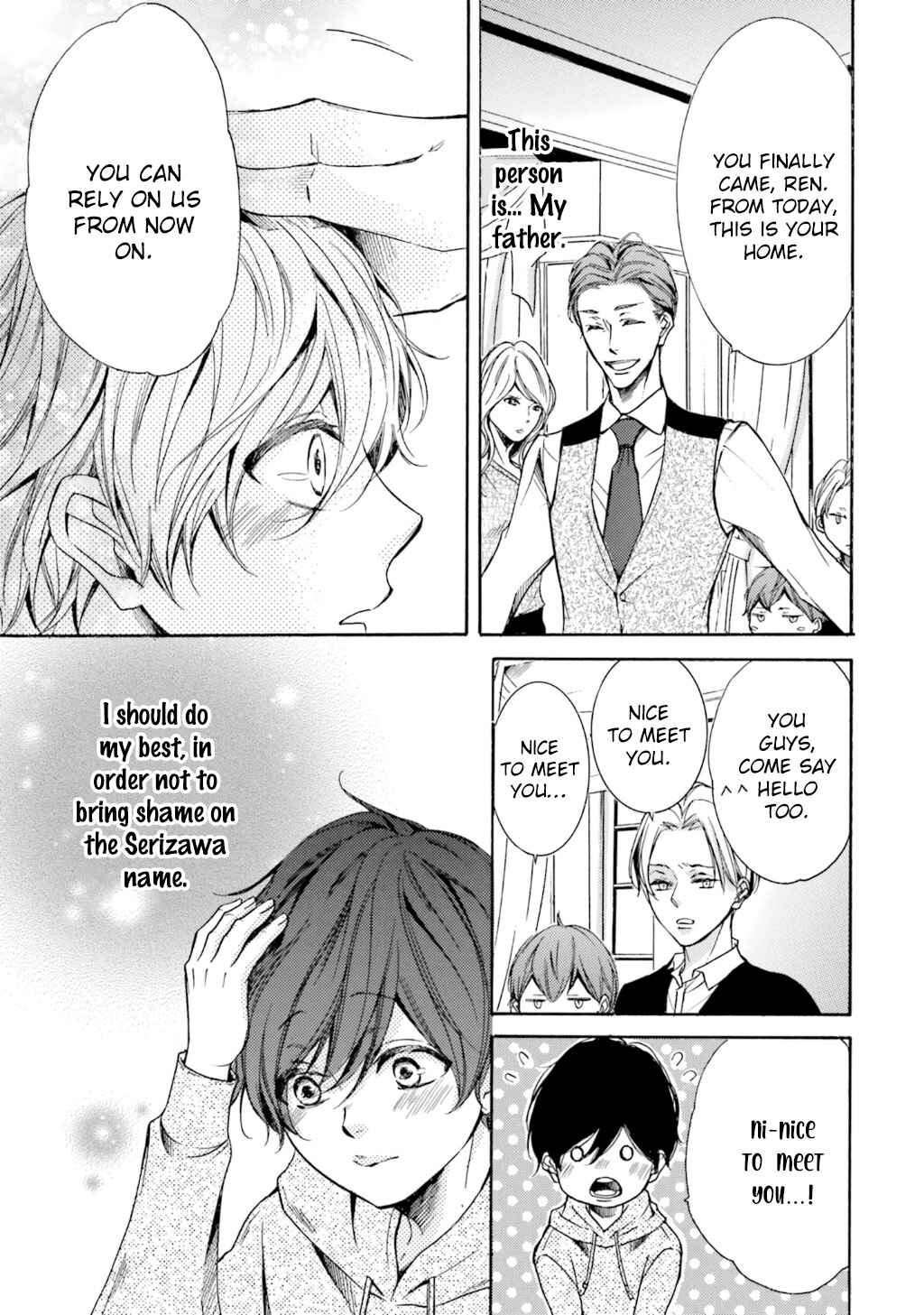 Page 5 Chapter 7 α Demo Ω Demo Nai Boku-tachi wa