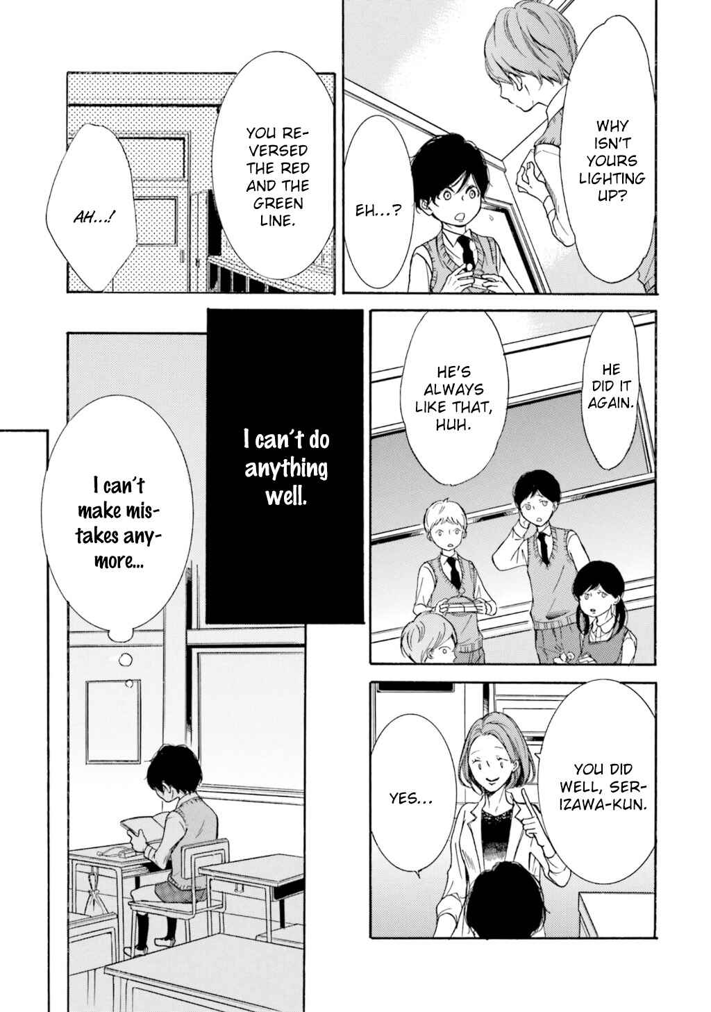 Page 7 Chapter 7 α Demo Ω Demo Nai Boku-tachi wa