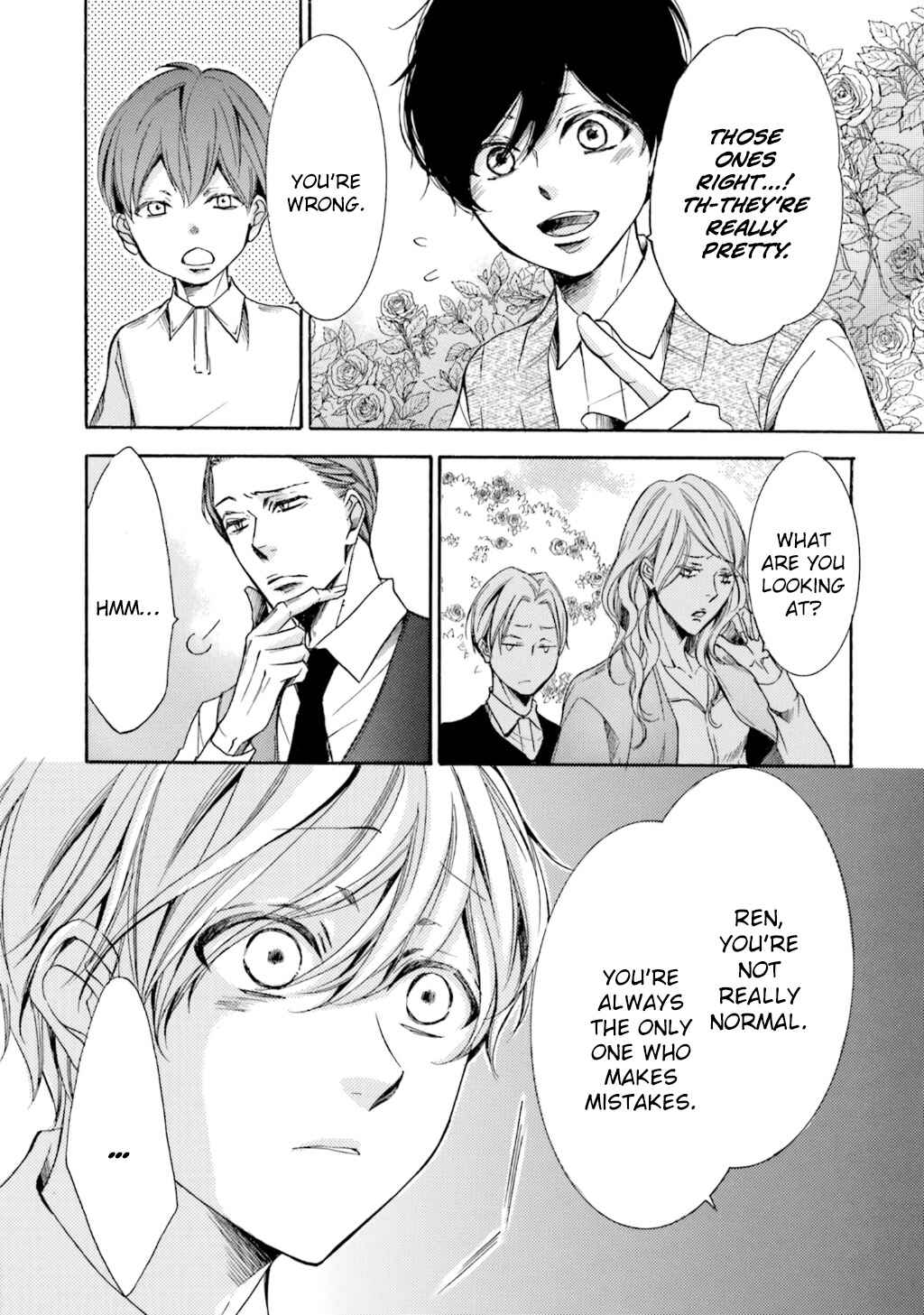Page 9 Chapter 7 α Demo Ω Demo Nai Boku-tachi wa