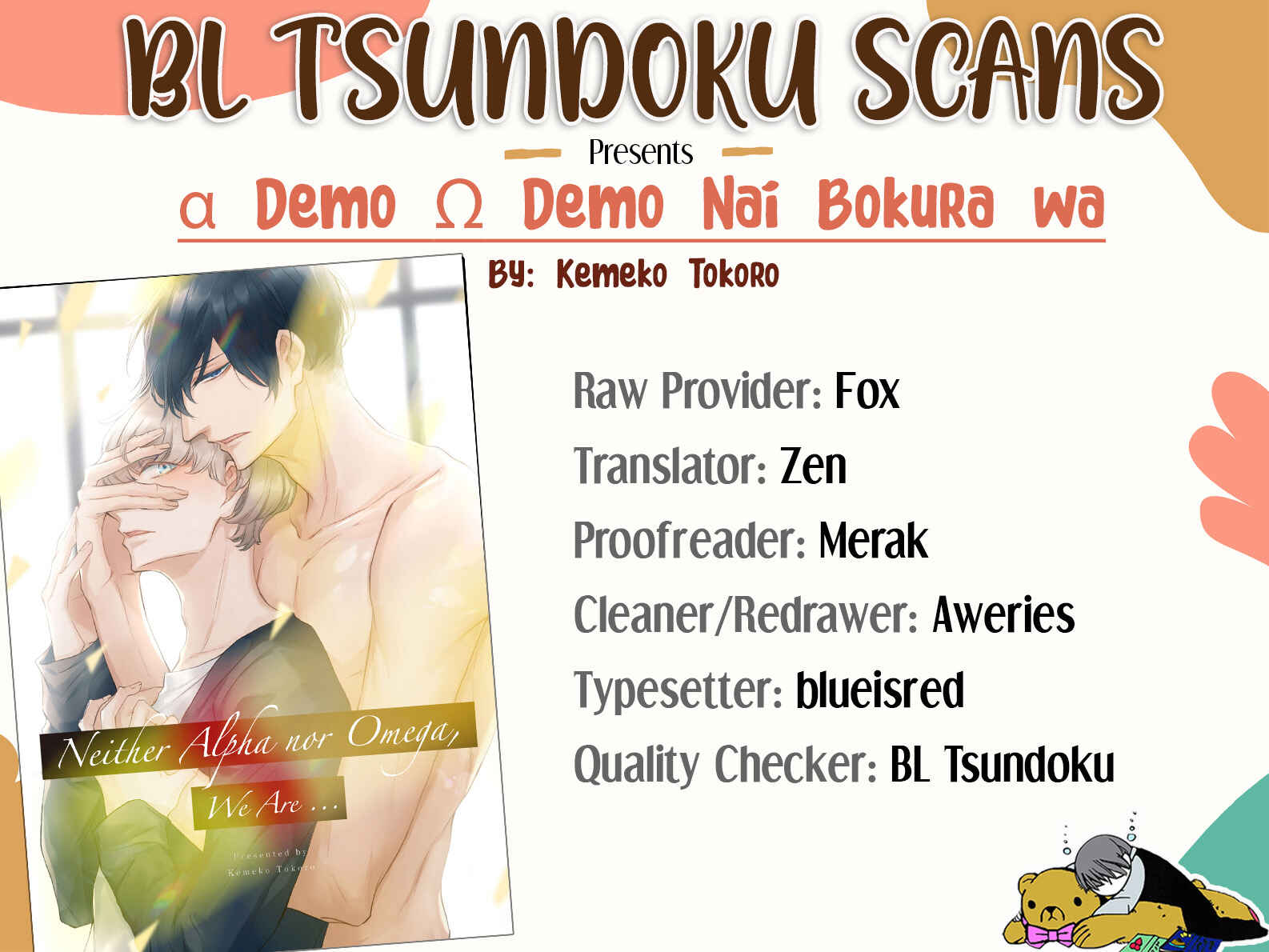 Page 1 Chapter 10 α Demo Ω Demo Nai Boku-tachi wa