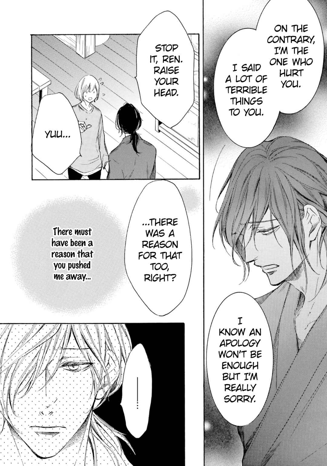 Page 17 Chapter 15.2 α Demo Ω Demo Nai Boku-tachi wa