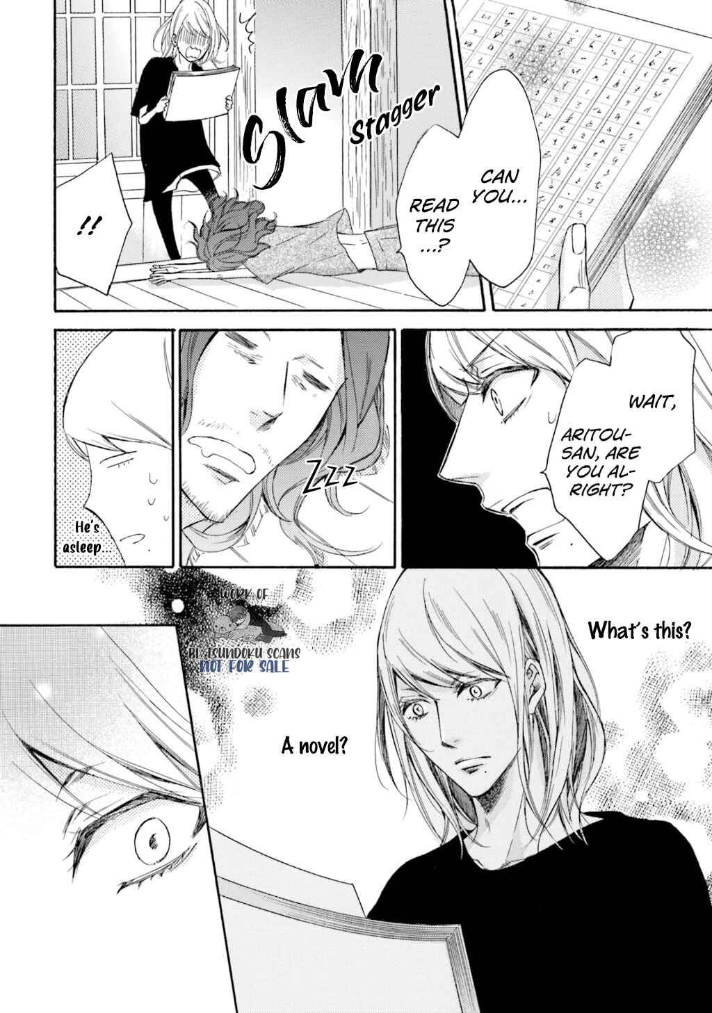 Page 17 Chapter 9.5 α Demo Ω Demo Nai Boku-tachi wa