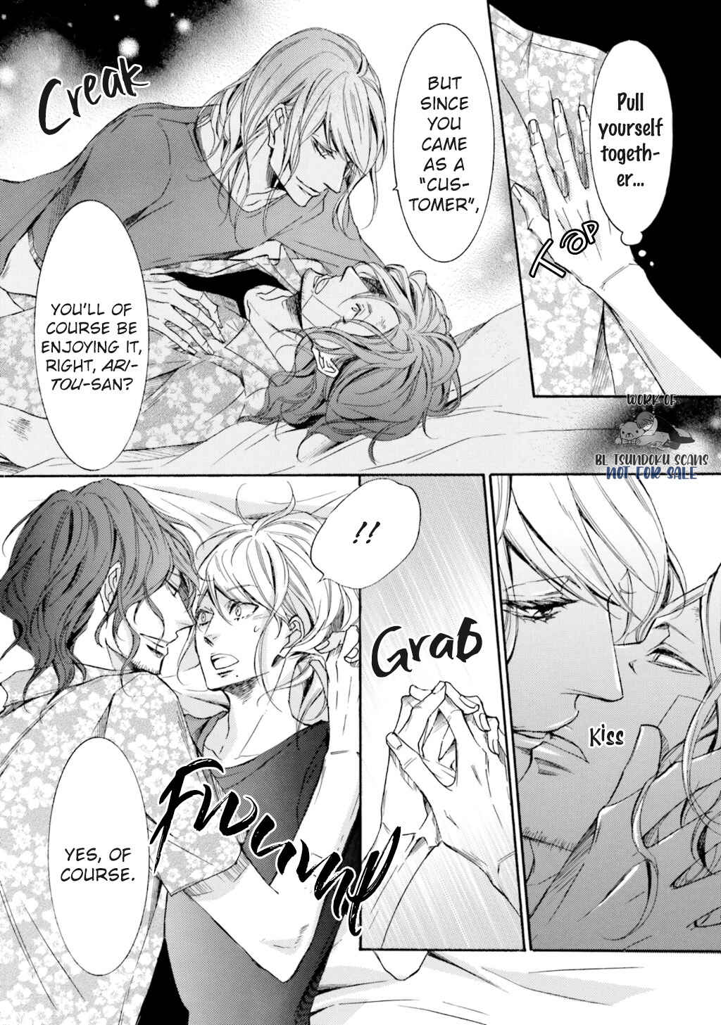 Page 8 Chapter 9.5 α Demo Ω Demo Nai Boku-tachi wa