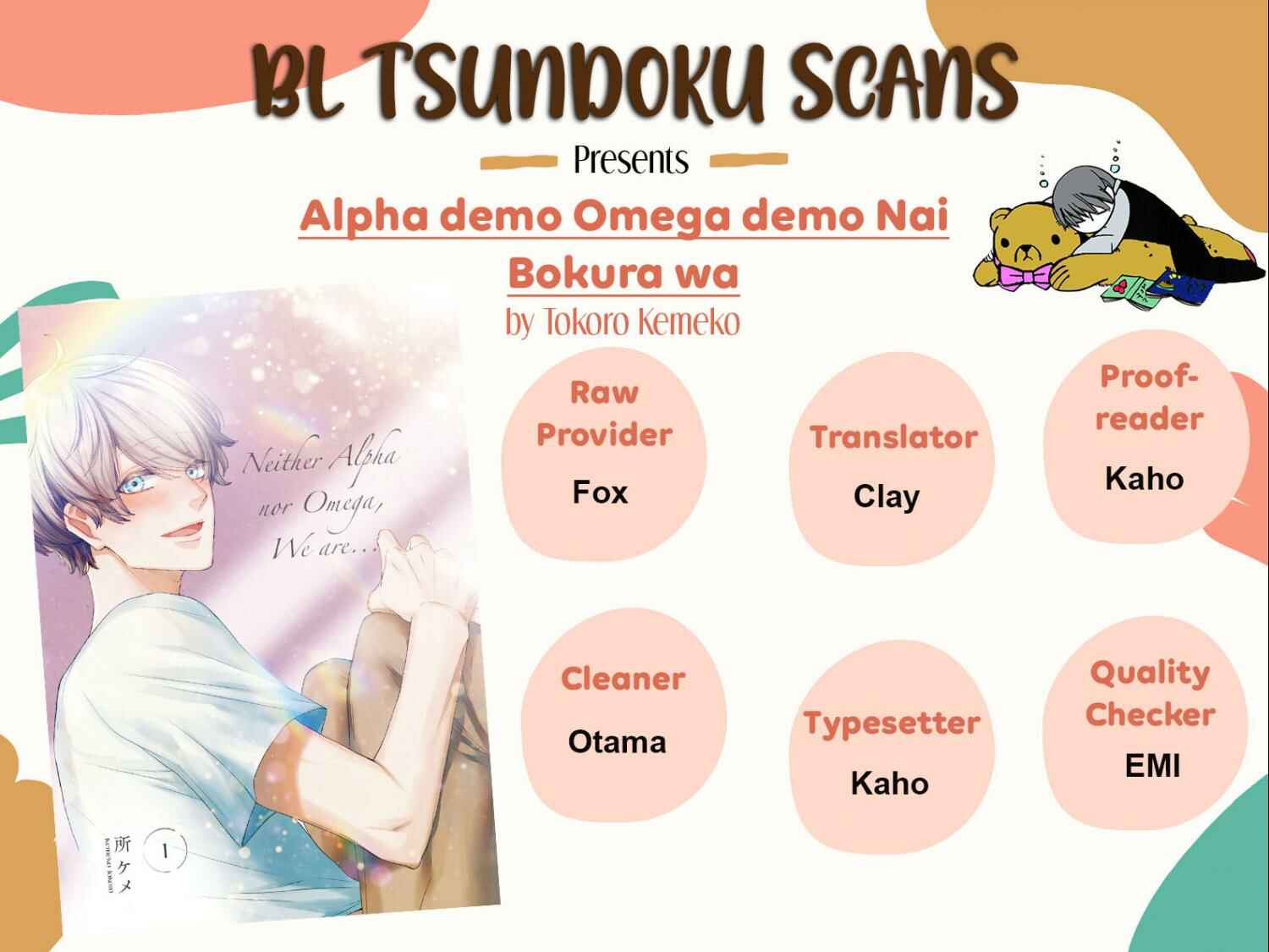 Page 2 Chapter 2 α Demo Ω Demo Nai Boku-tachi wa