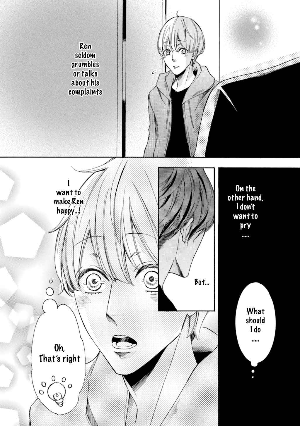 Page 25 Chapter 2 α Demo Ω Demo Nai Boku-tachi wa
