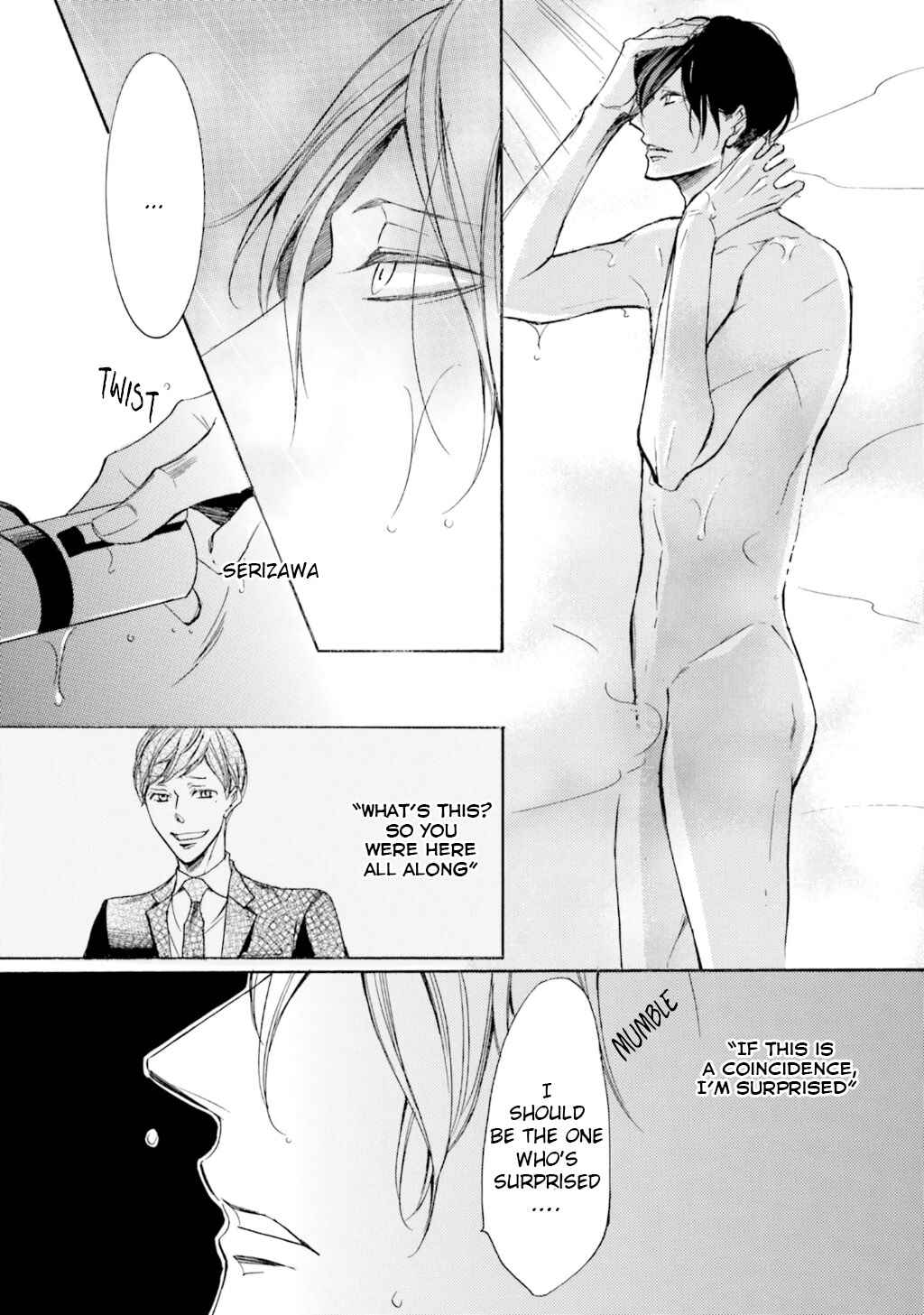 Page 27 Chapter 2 α Demo Ω Demo Nai Boku-tachi wa