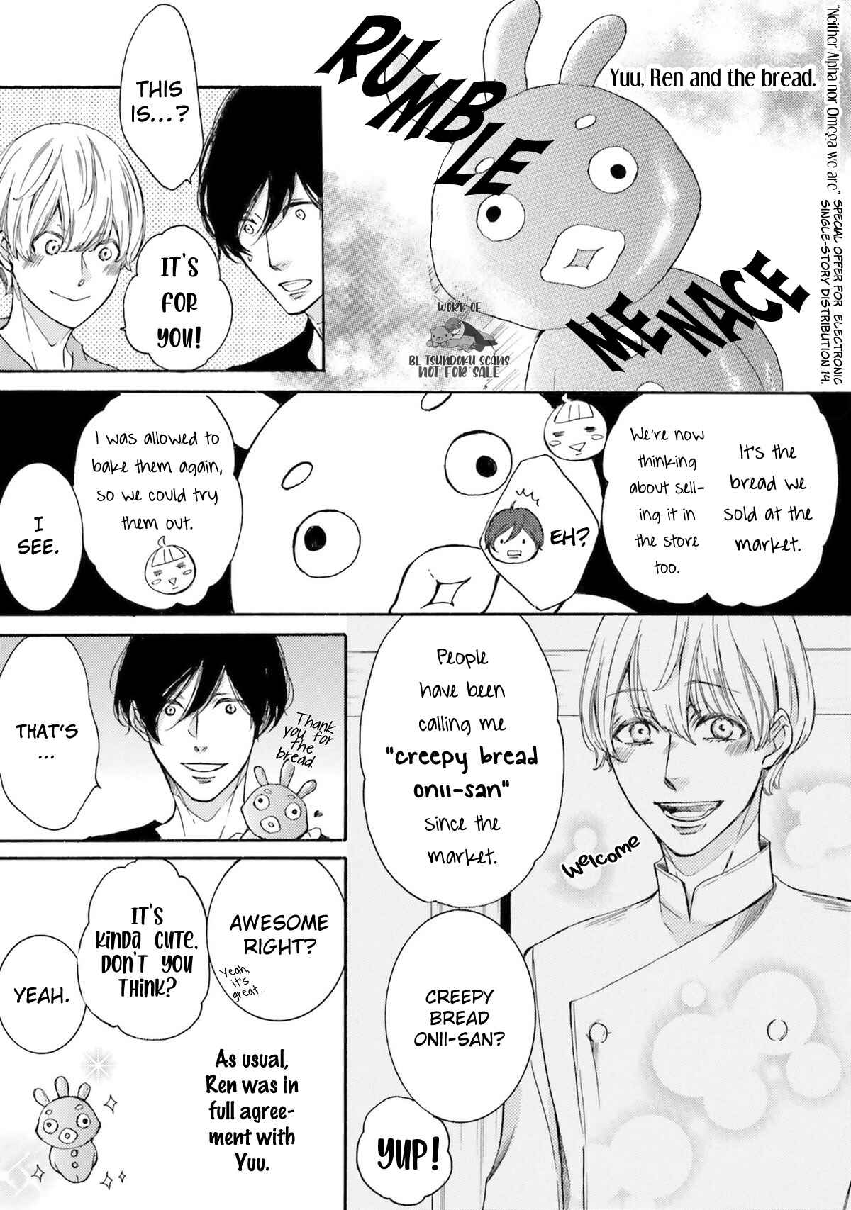 Page 32 Chapter 14 α Demo Ω Demo Nai Boku-tachi wa