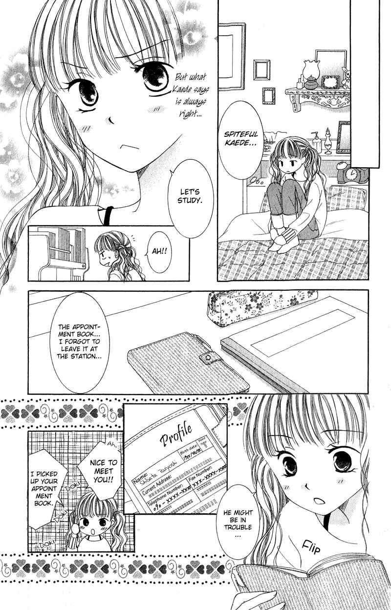 Page 12 Chapter 4 Dr. wa Ijiwaru na Kiss de