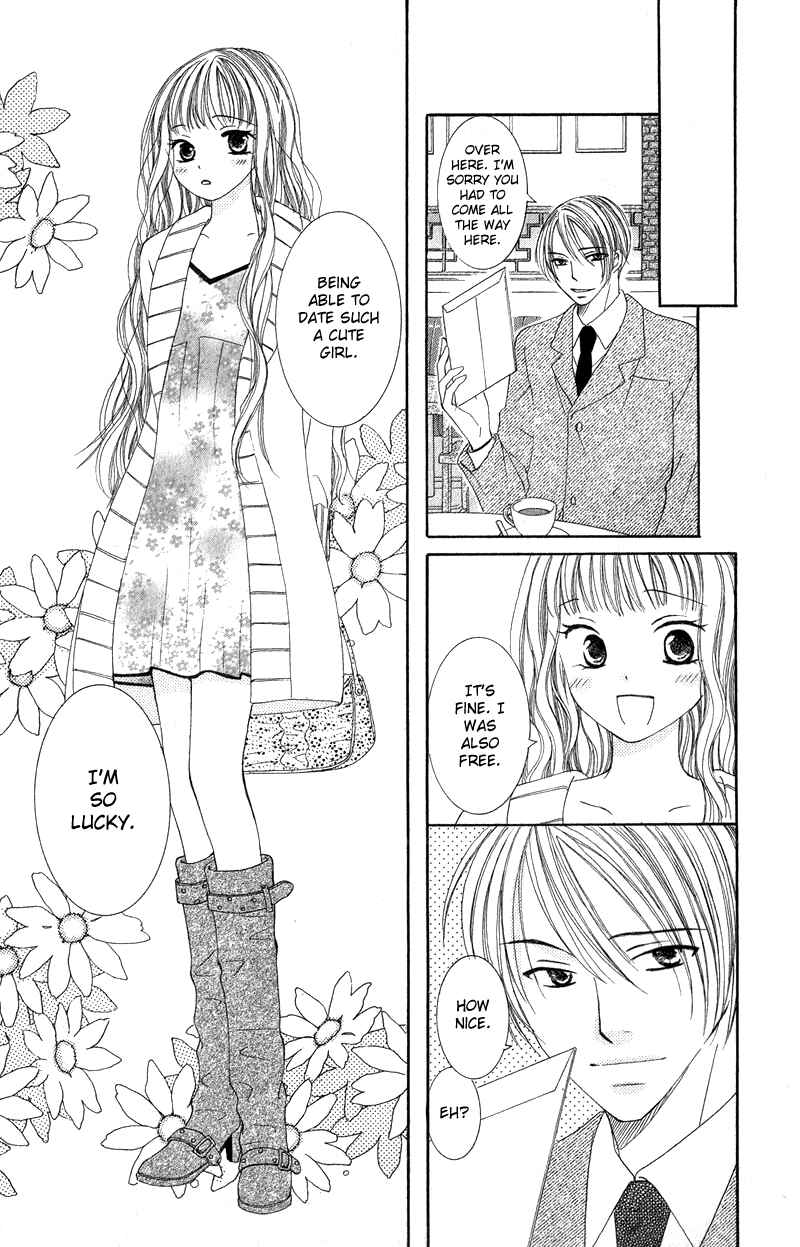 Page 13 Chapter 4 Dr. wa Ijiwaru na Kiss de