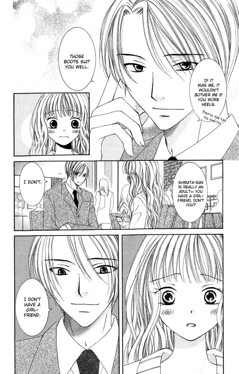 Page 15 Chapter 4 Dr. wa Ijiwaru na Kiss de