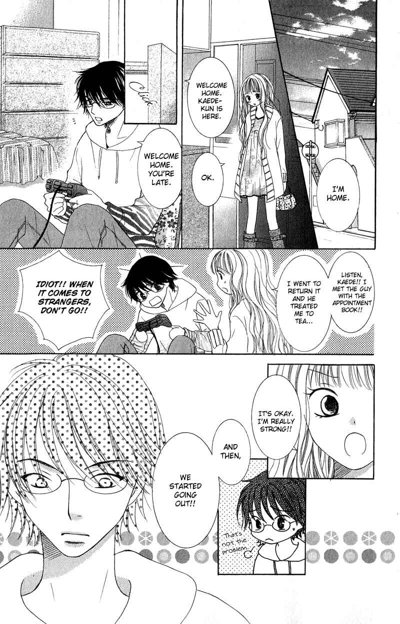 Page 16 Chapter 4 Dr. wa Ijiwaru na Kiss de