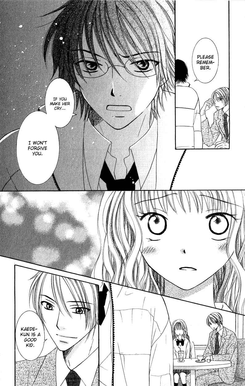 Page 23 Chapter 4 Dr. wa Ijiwaru na Kiss de