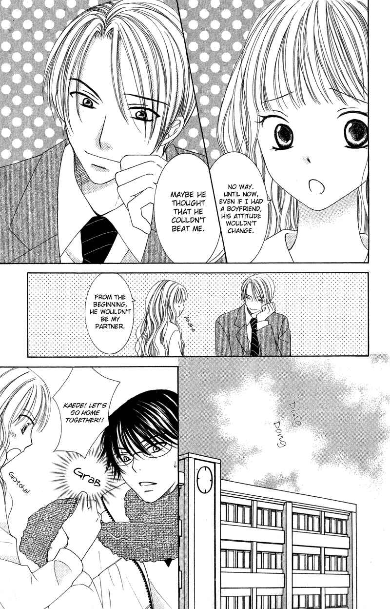 Page 28 Chapter 4 Dr. wa Ijiwaru na Kiss de