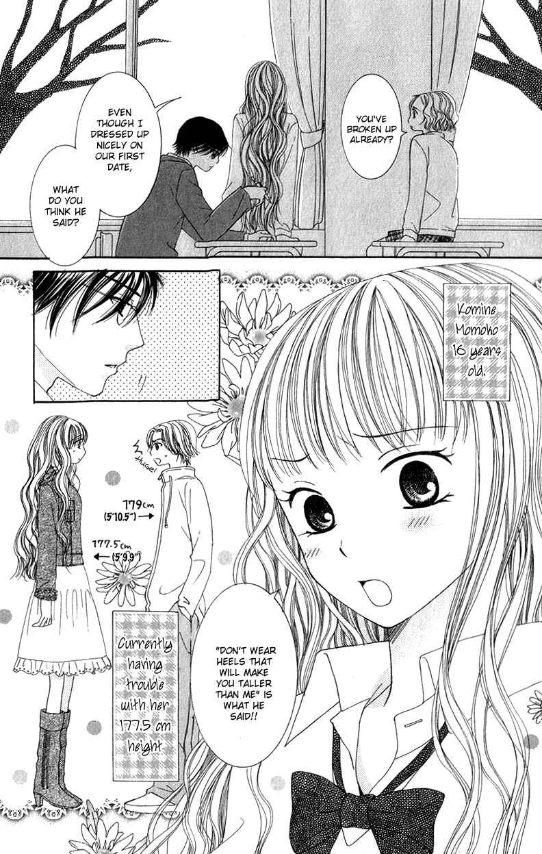 Page 4 Chapter 4 Dr. wa Ijiwaru na Kiss de