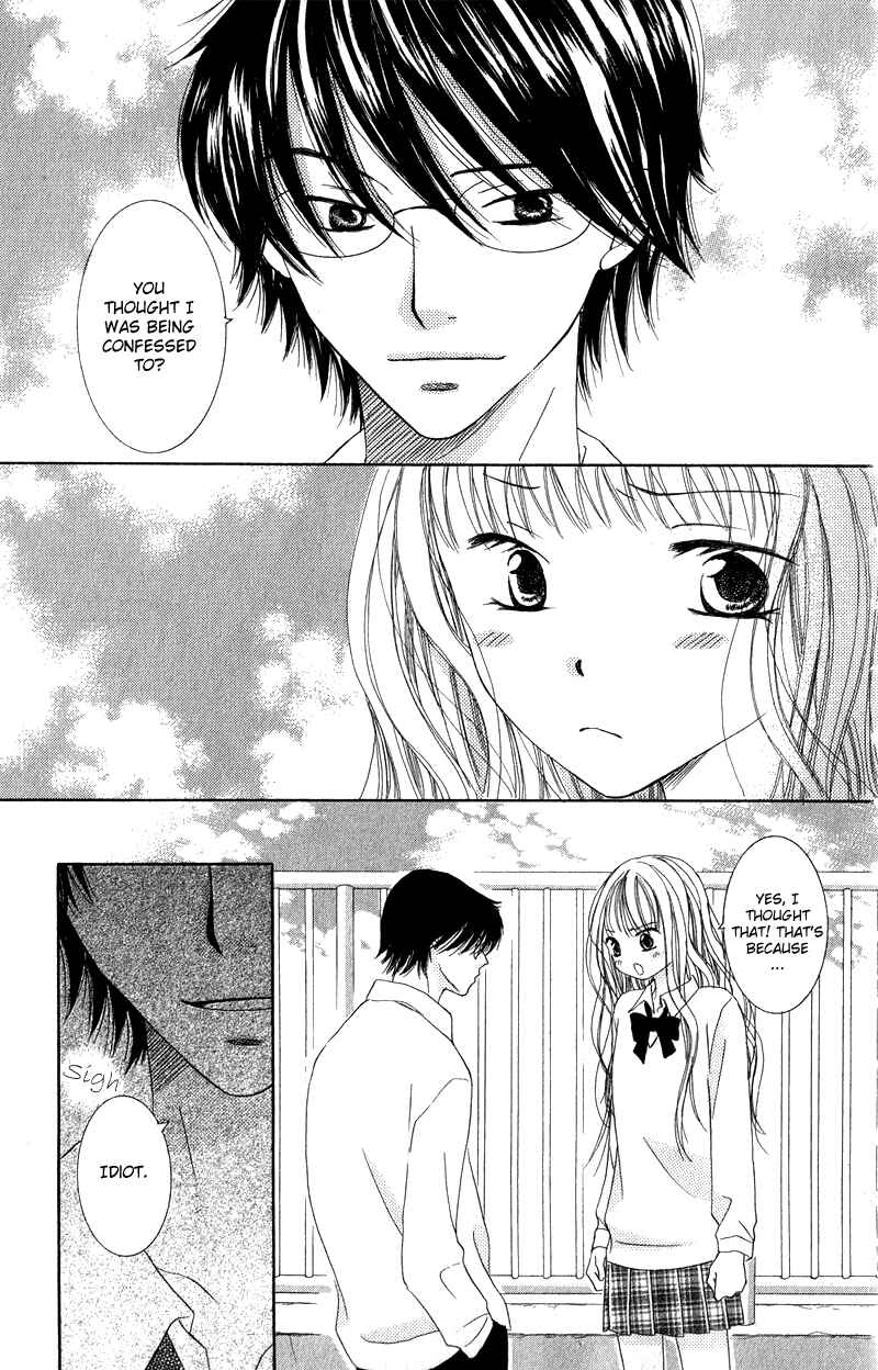 Page 47 Chapter 4 Dr. wa Ijiwaru na Kiss de