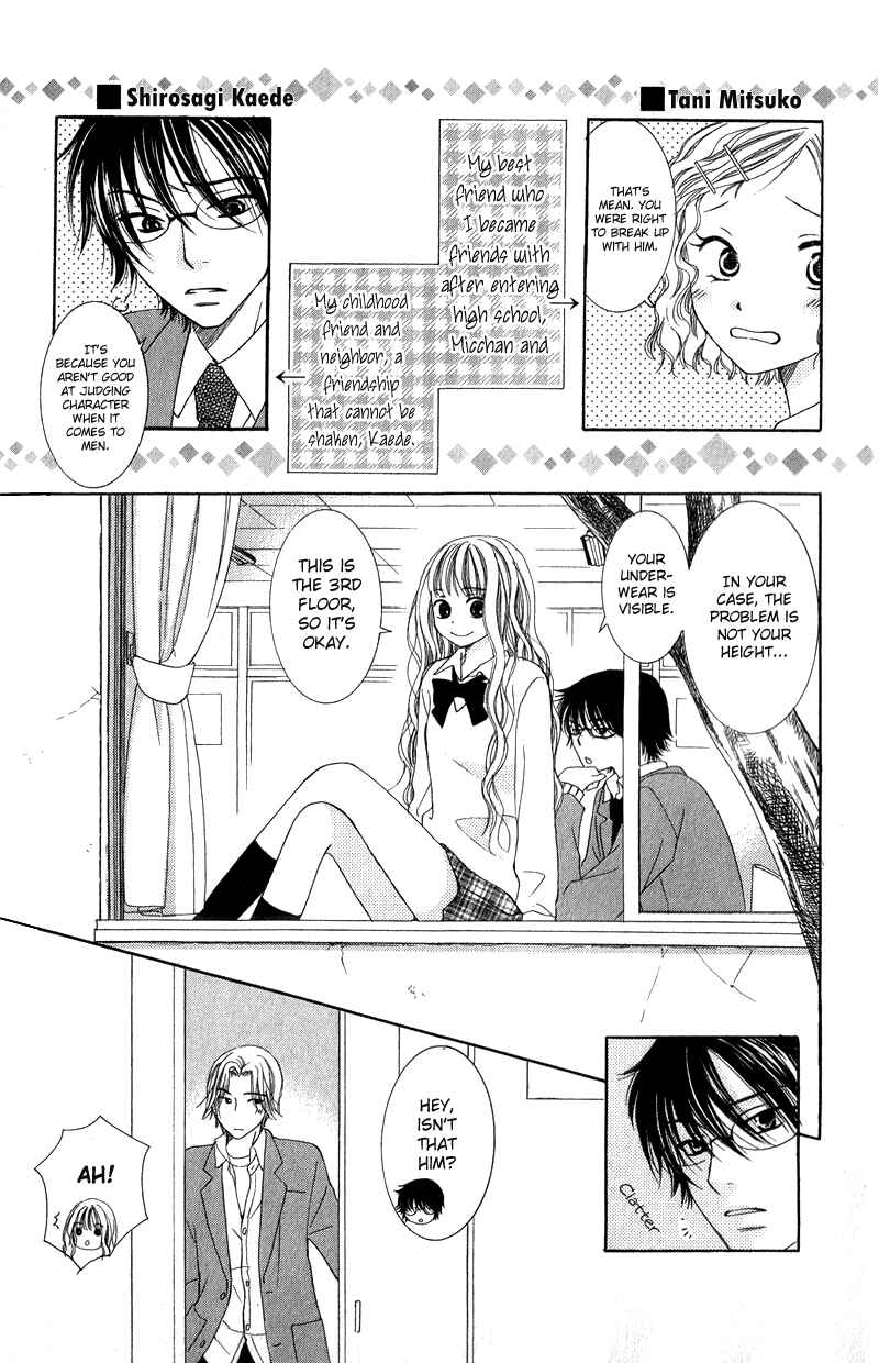 Page 5 Chapter 4 Dr. wa Ijiwaru na Kiss de
